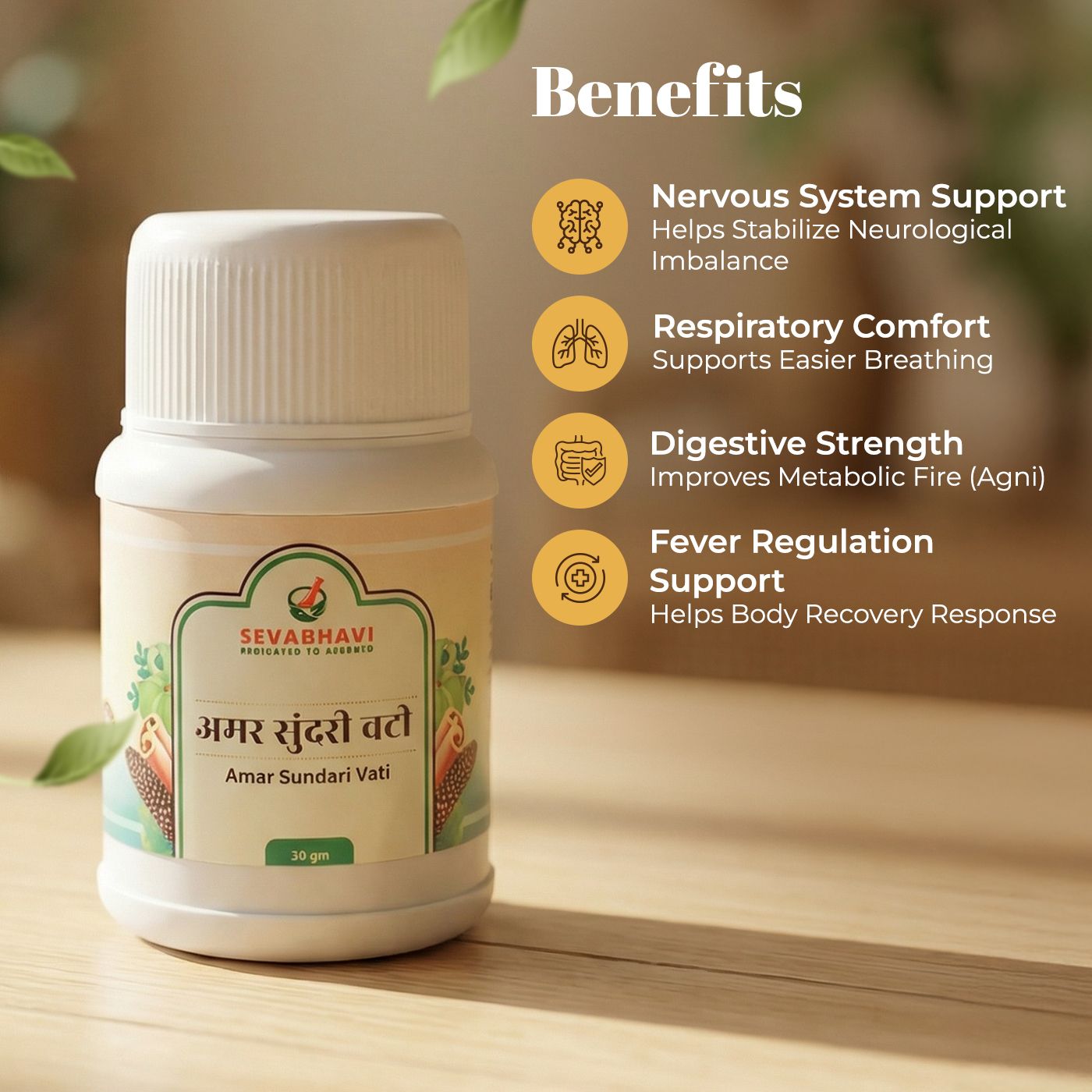 Amar Sundari Vati For Nervous System Care