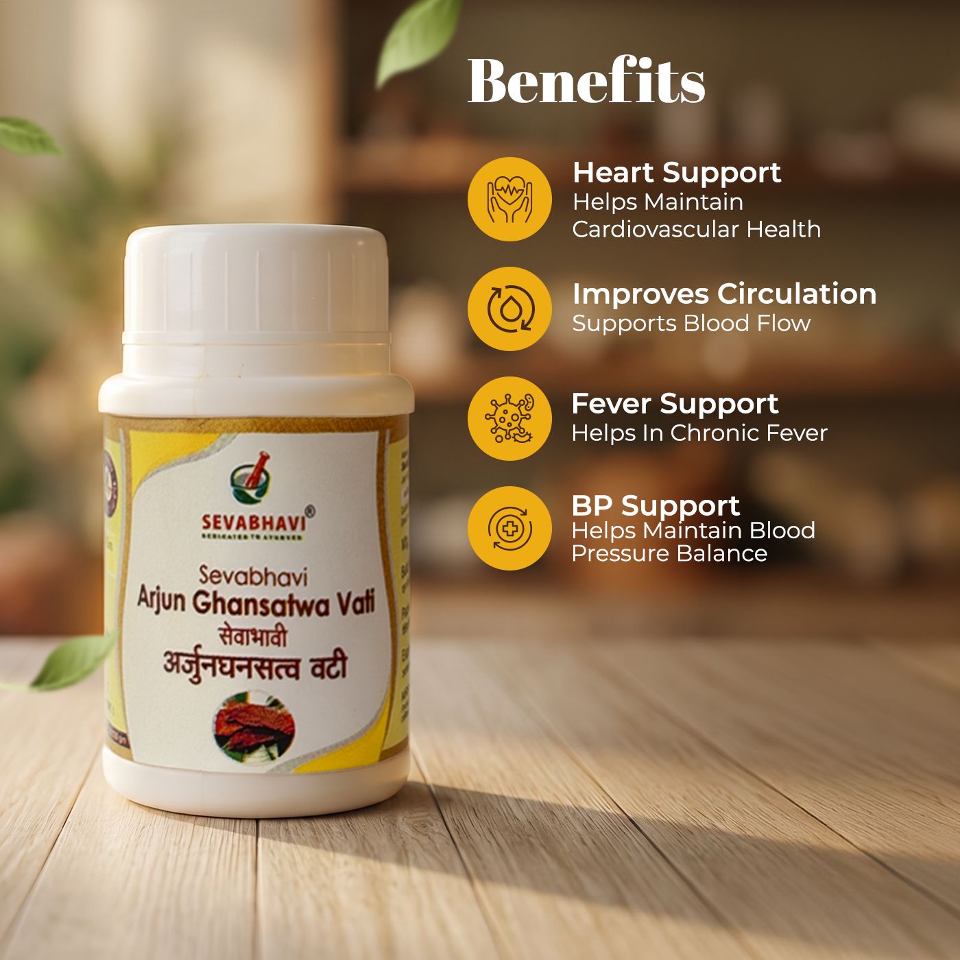 Arjun Ghansatwa Vati For Heart Strength & BP Support (10 gm)
