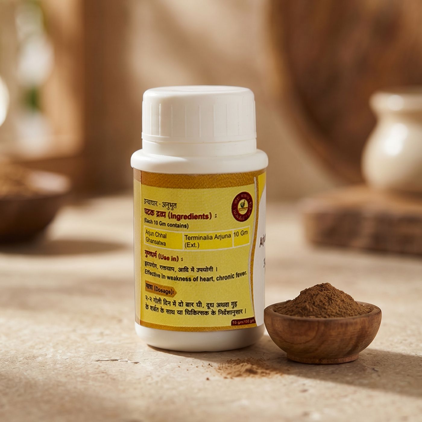Arjun Ghansatwa Vati For Heart Strength & BP Support (10 gm)