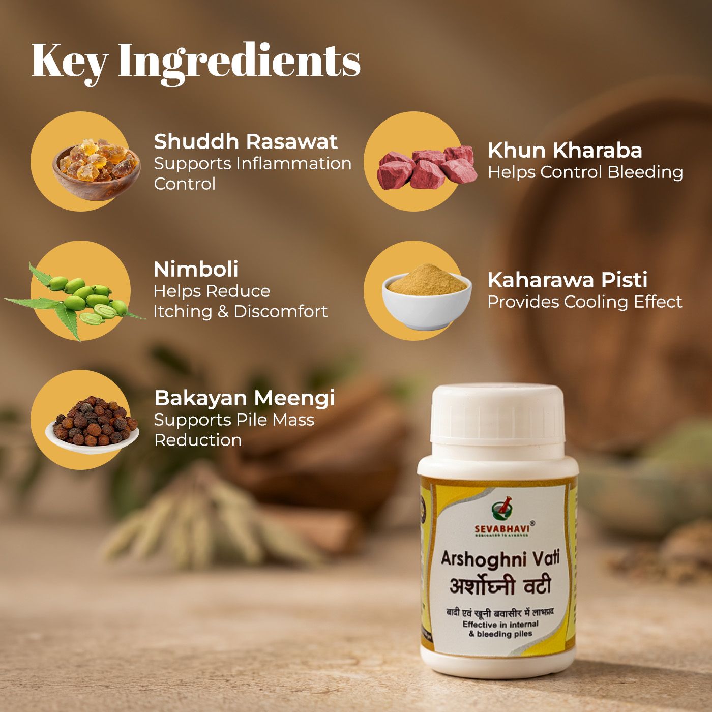 Arshoghni Vati For Piles & Rectal Support (10 gm)