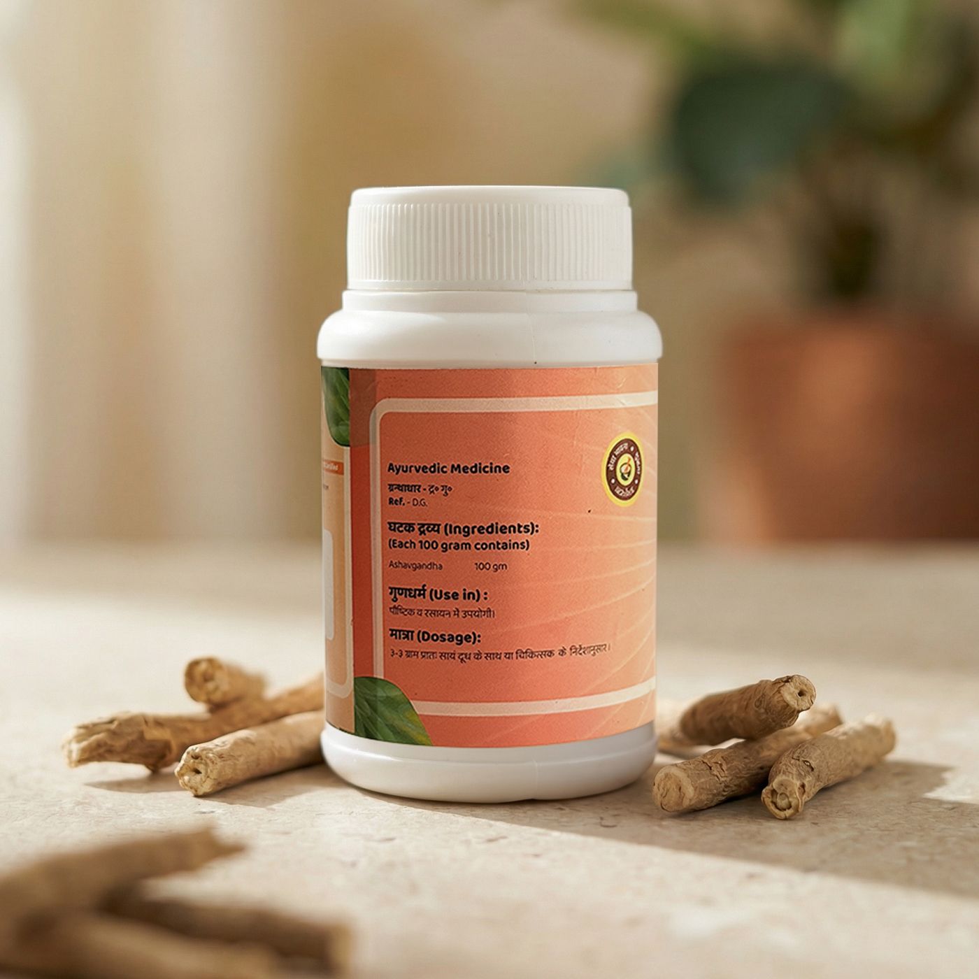 Ashavgandha Churna For Strength & Vitality