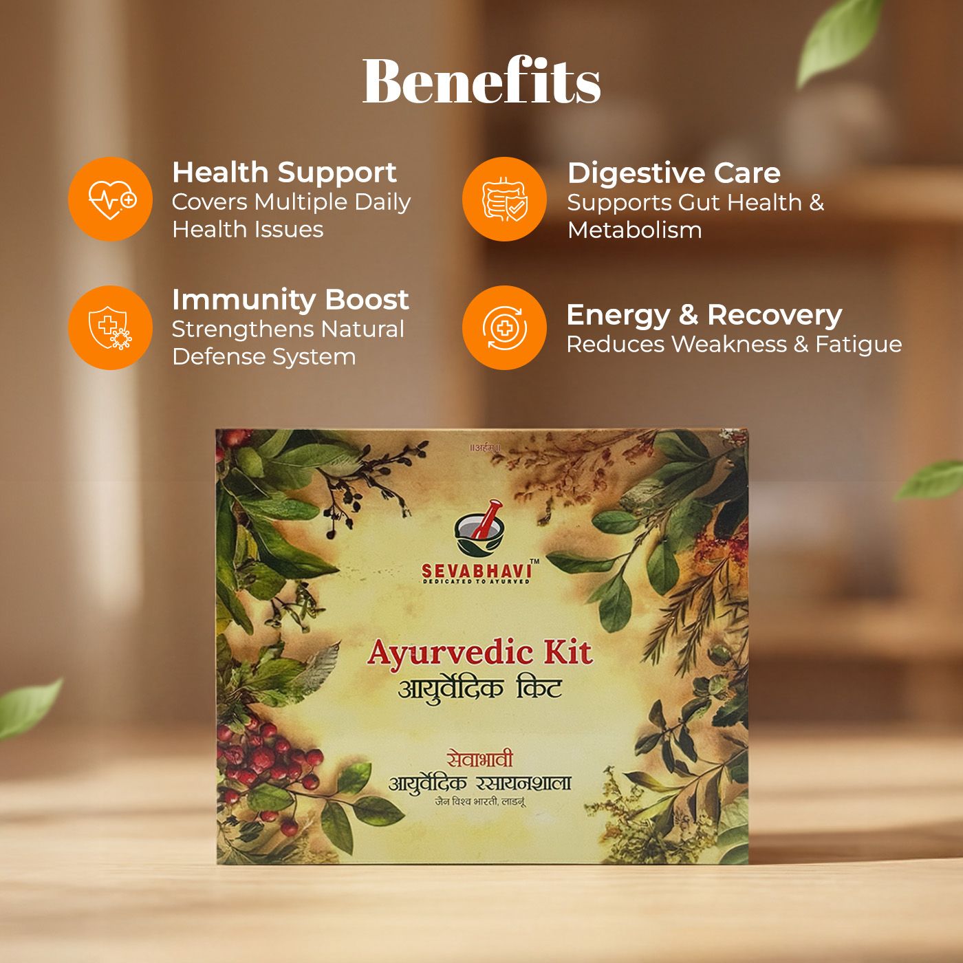 Sevabhavi Ayurvedic Kit For Complete Wellness Care