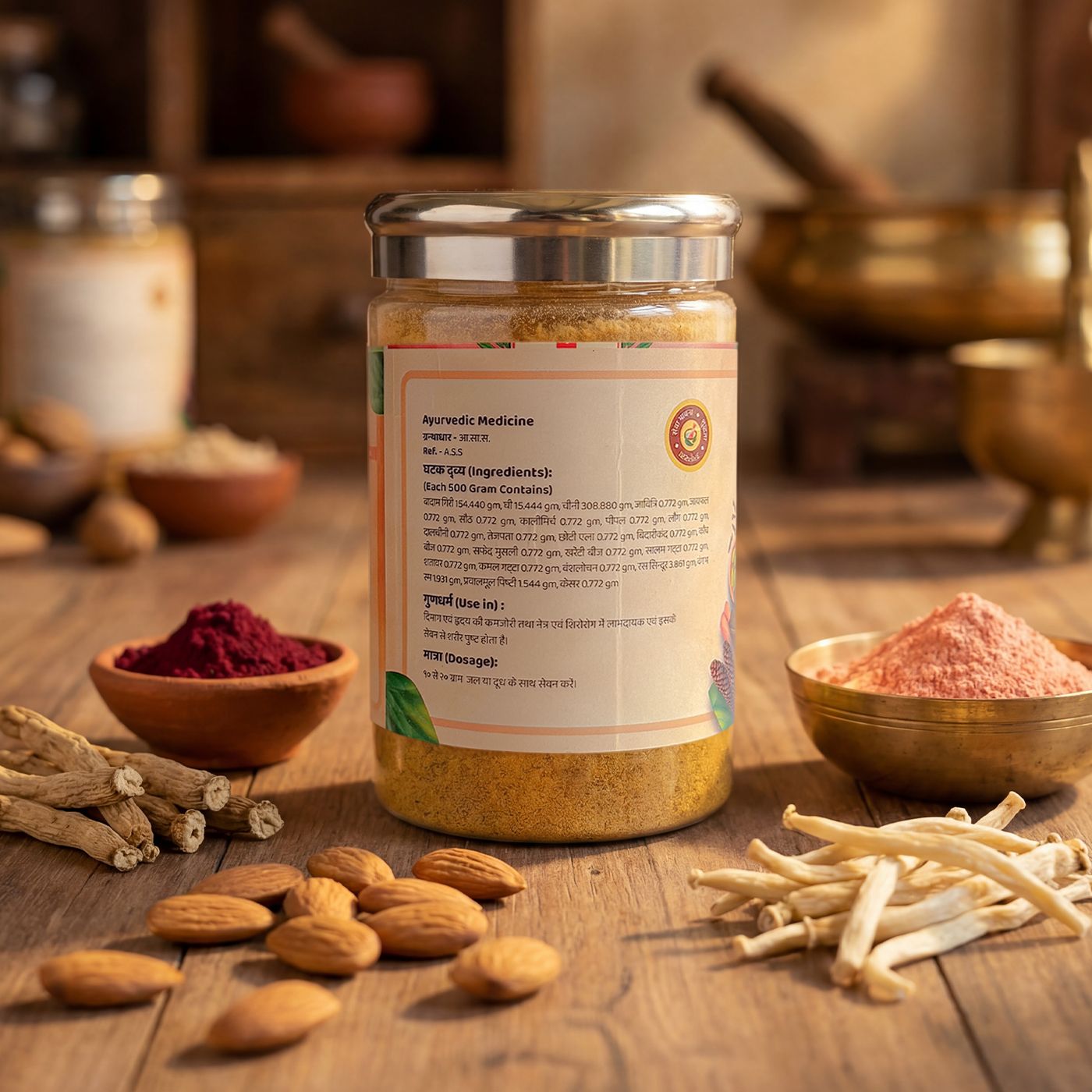 Badam Pak For Brain Power