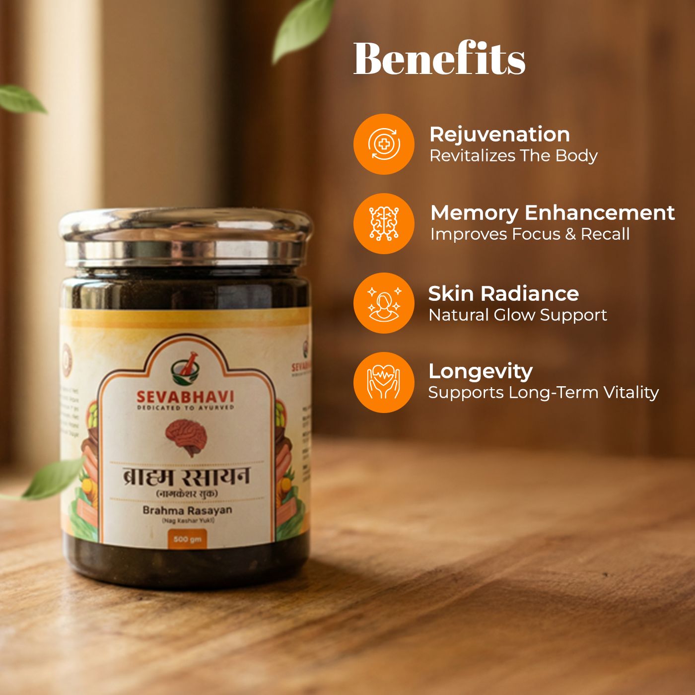 Braham Rasayan For Memory & Vitality