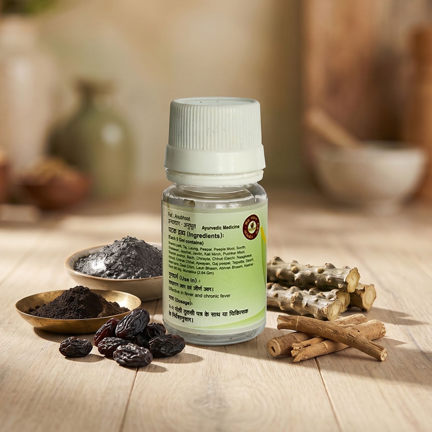 Divyatej Vati For Fever & Immunity Support (5 gm)