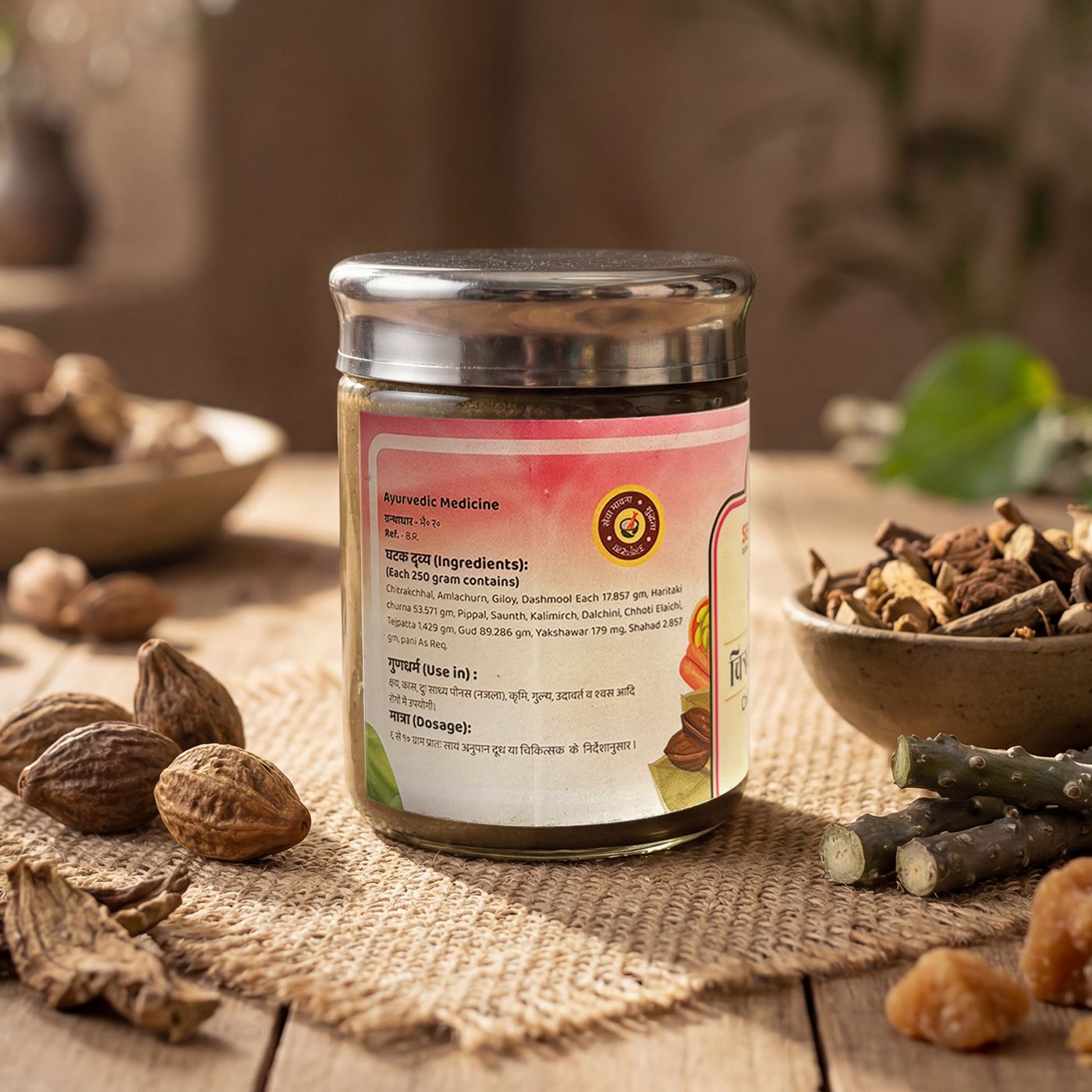 Chitrak Haritaki For Chronic Cold & Digestion