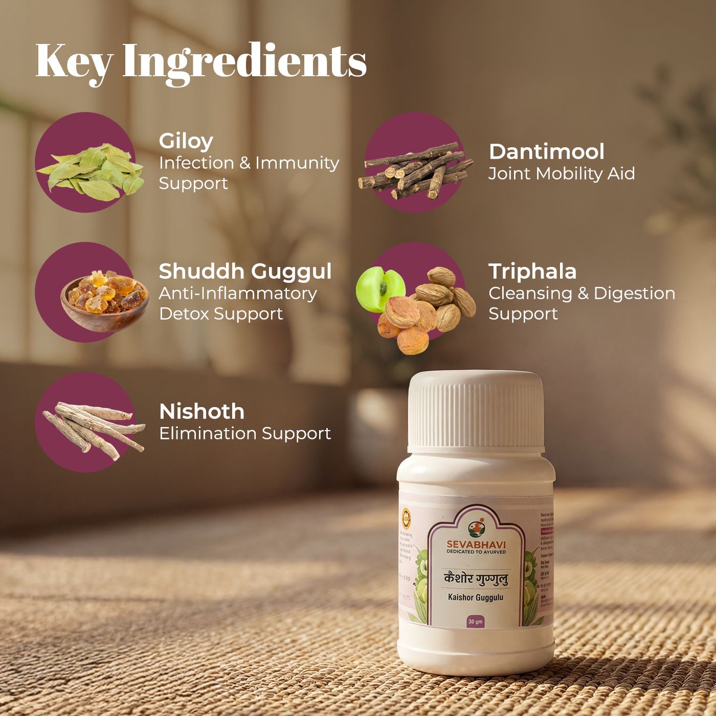 Kaishor Guggulu For Gout & Skin Care