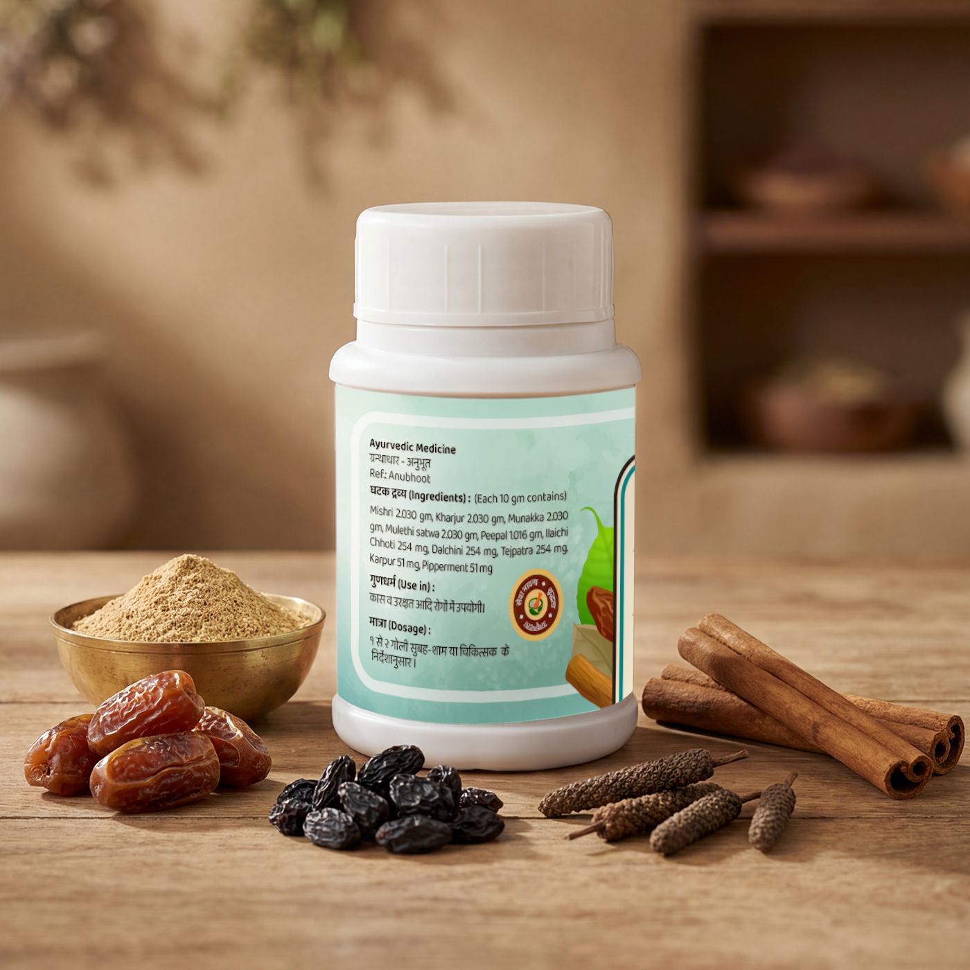 Kanthasudhakar Vati For Throat Care & Cough Relief