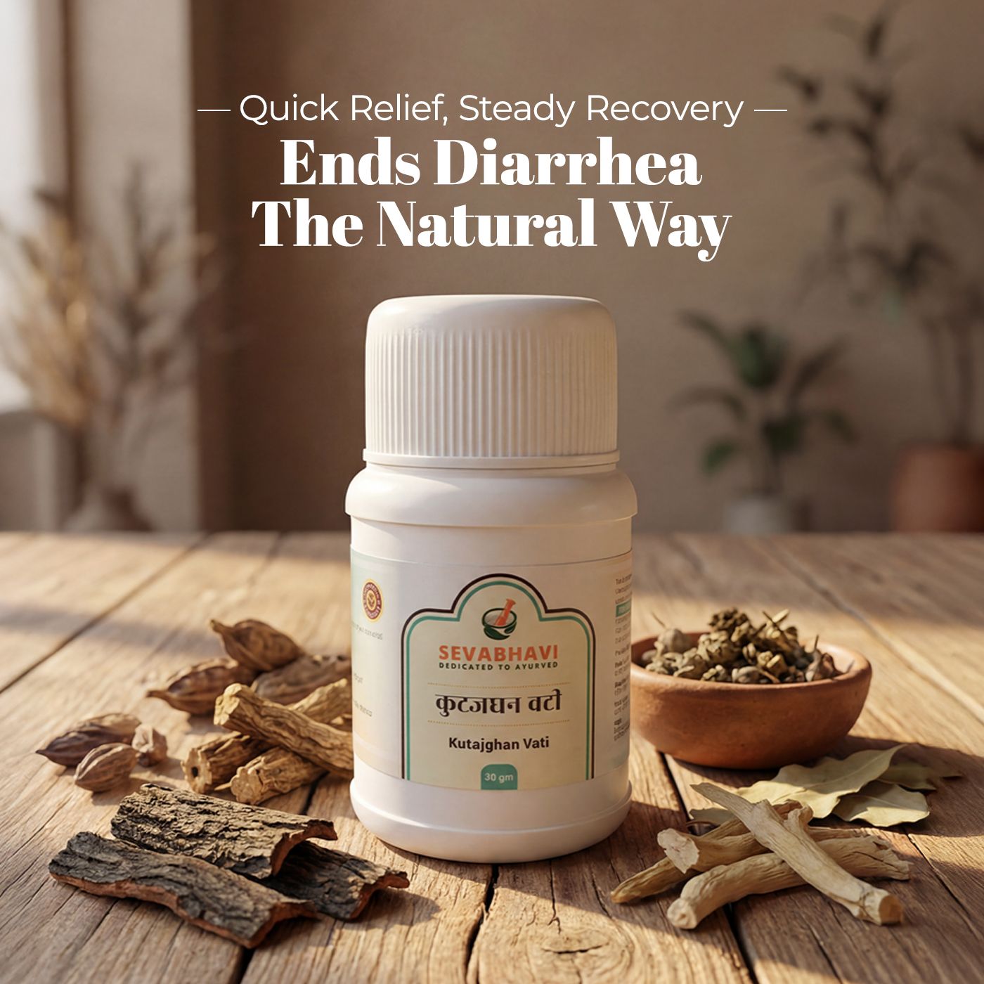 Kutajghan Vati For Diarrhea & Dysentery