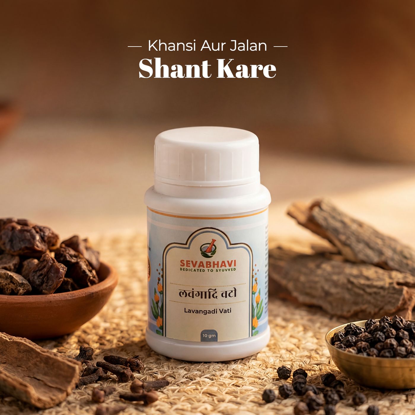 Lavangadi Vati For Cough & Throat Relief