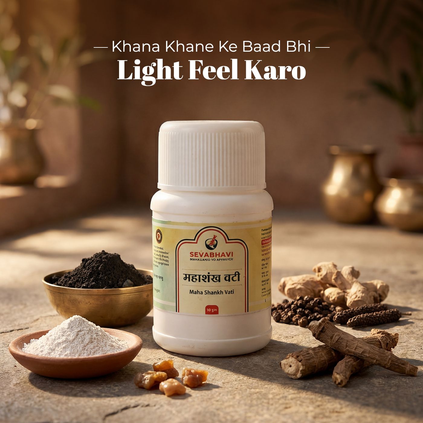 Maha Shankh Vati For Digestion & Acidity