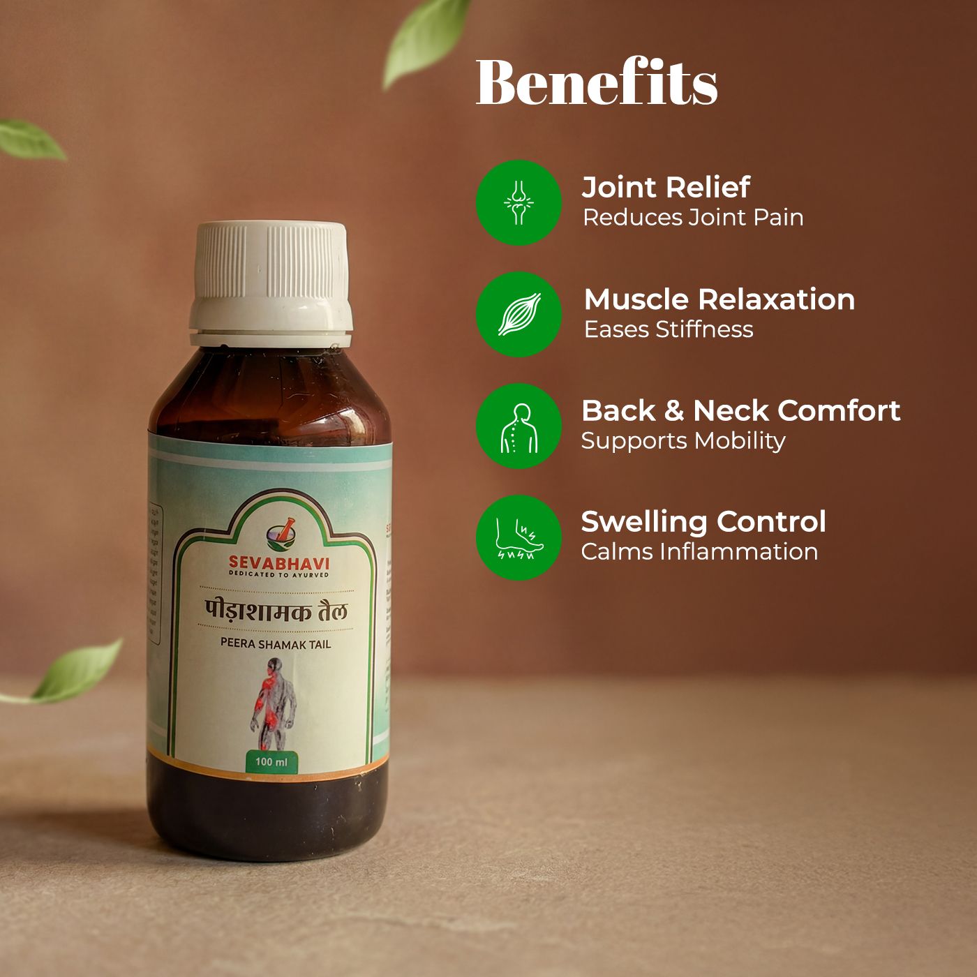 Peera Shamak Tail For Joint Pain