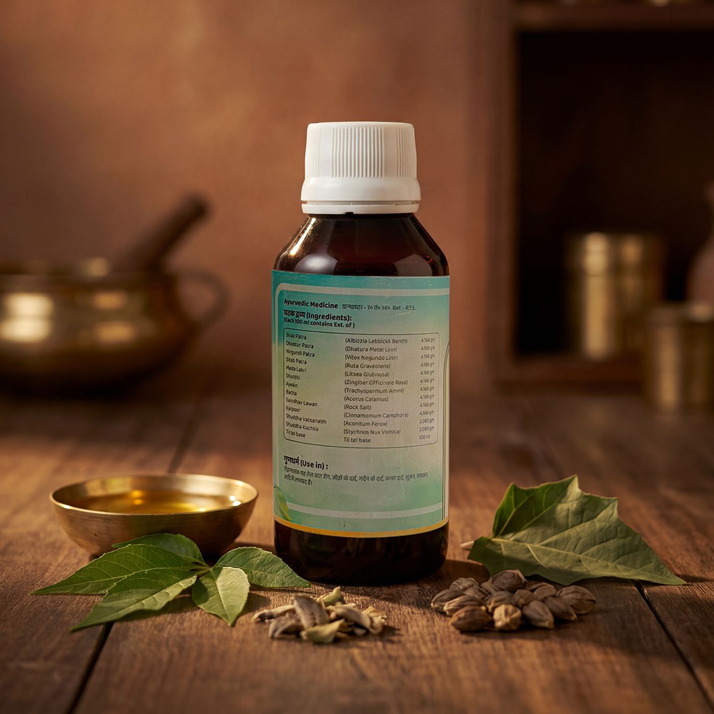 Peera Shamak Tail For Joint Pain