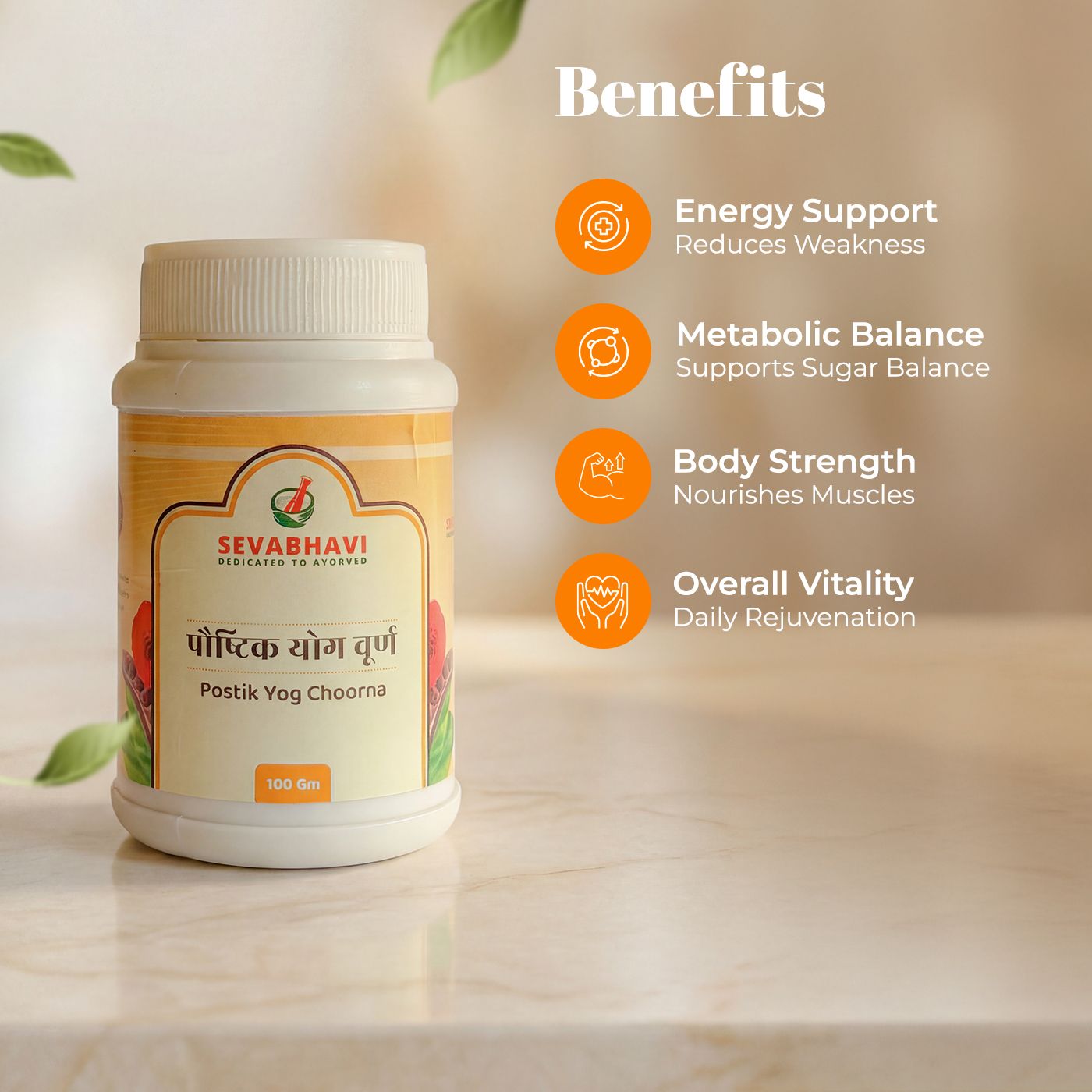 Postik Yog Choorna For Strength & Vitality