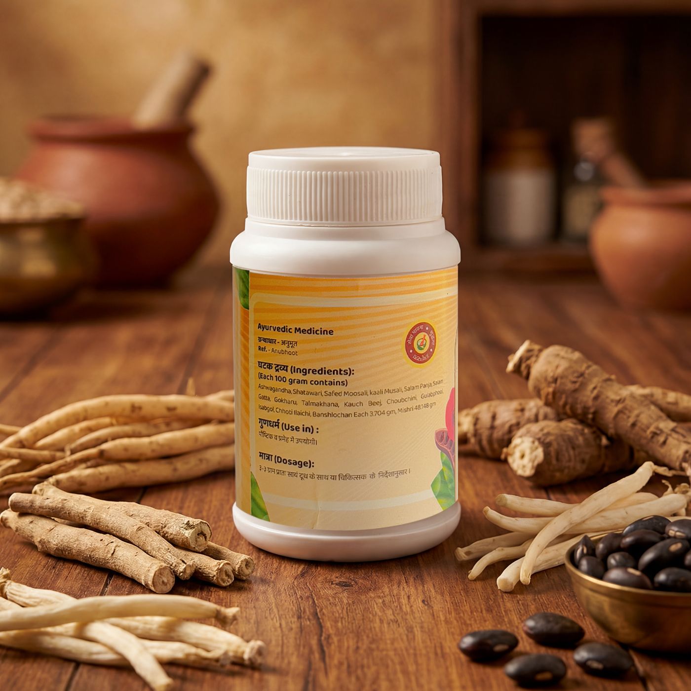 Postik Yog Choorna For Strength & Vitality