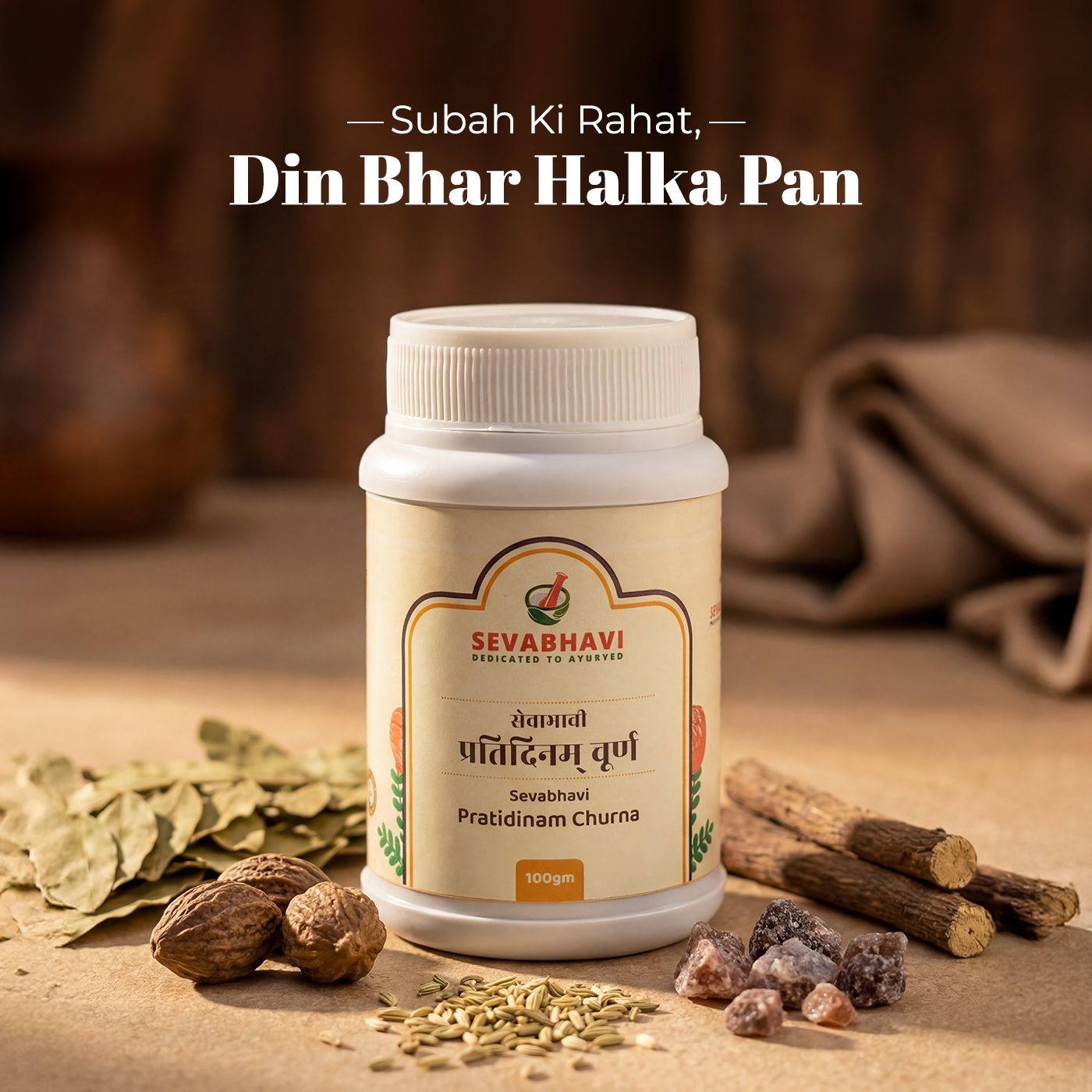 Pratidinam Churna For Constipation Relief