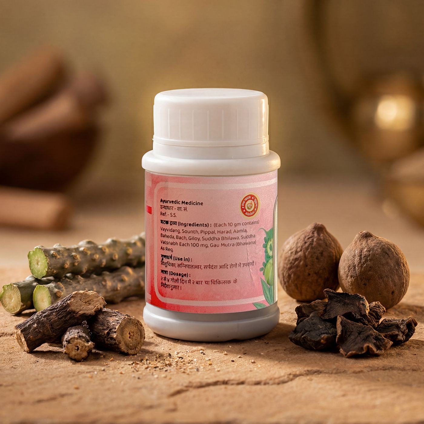 Sanjeevani Vati For Fever & Toxin Relief