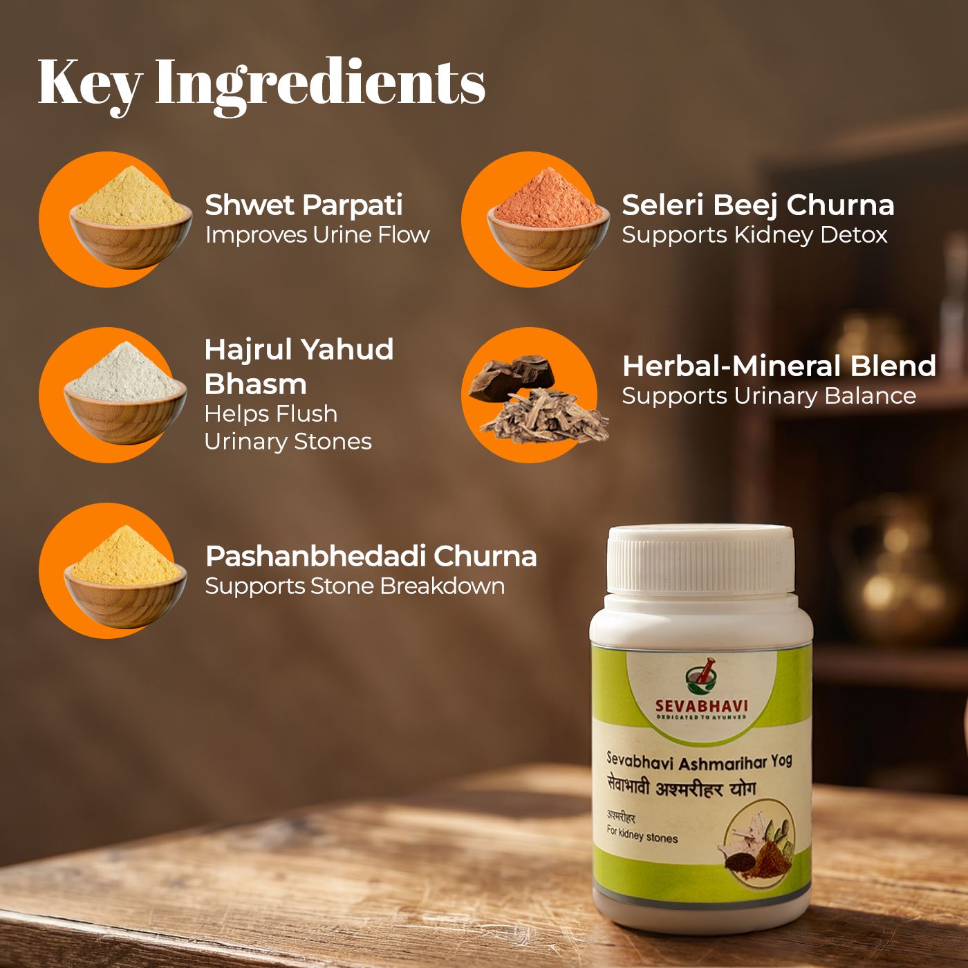 Sevabhavi Ashmarihar Yog For Kidney Stone & Urinary Support (100 gm)