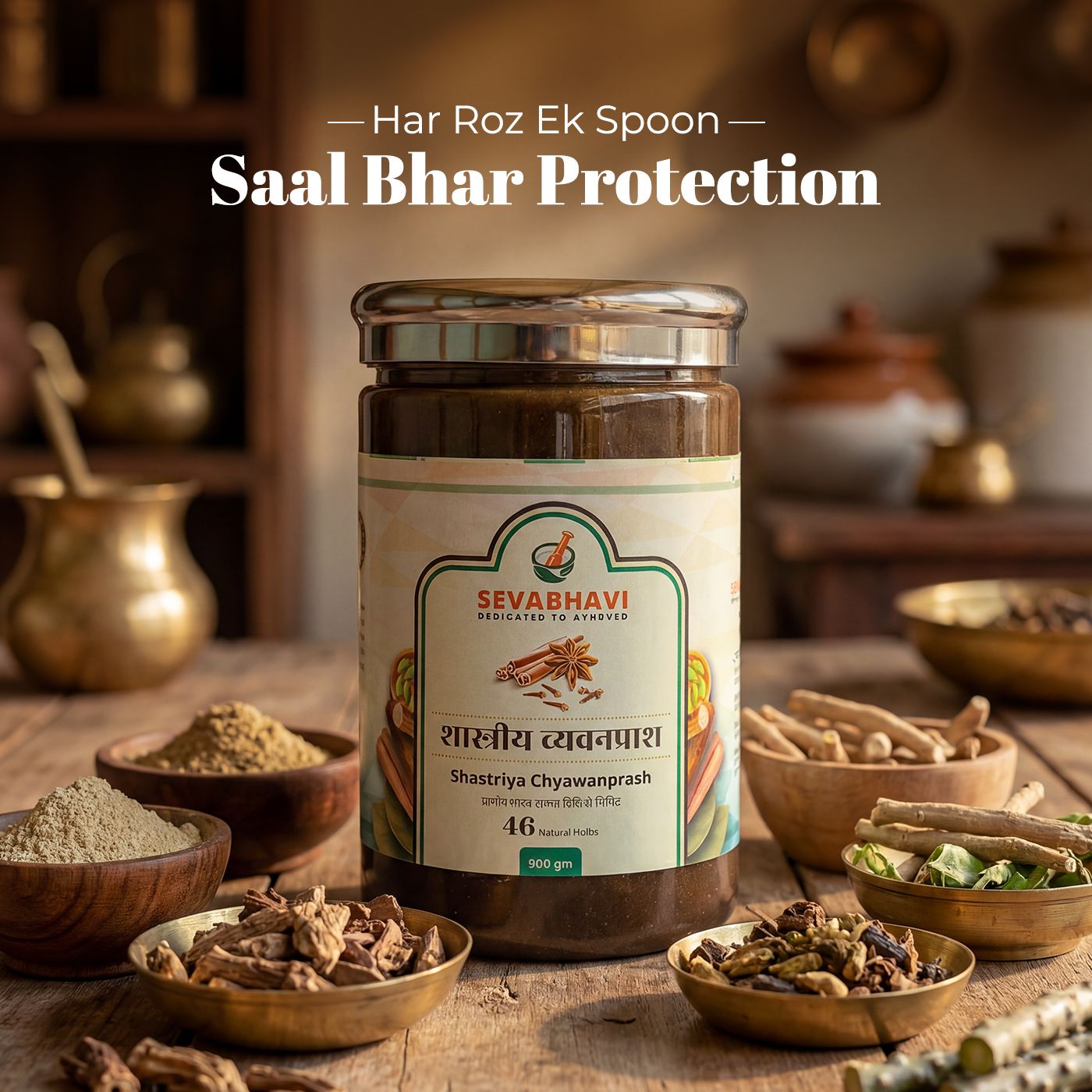 Shastriya Chyawanprash For Immunity & Longevity