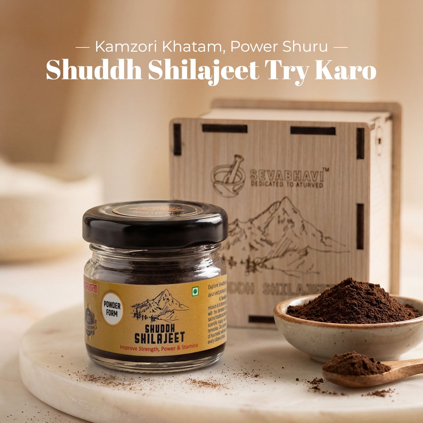Shuddh Shilajeet Powder For Strength, Power and Stamina