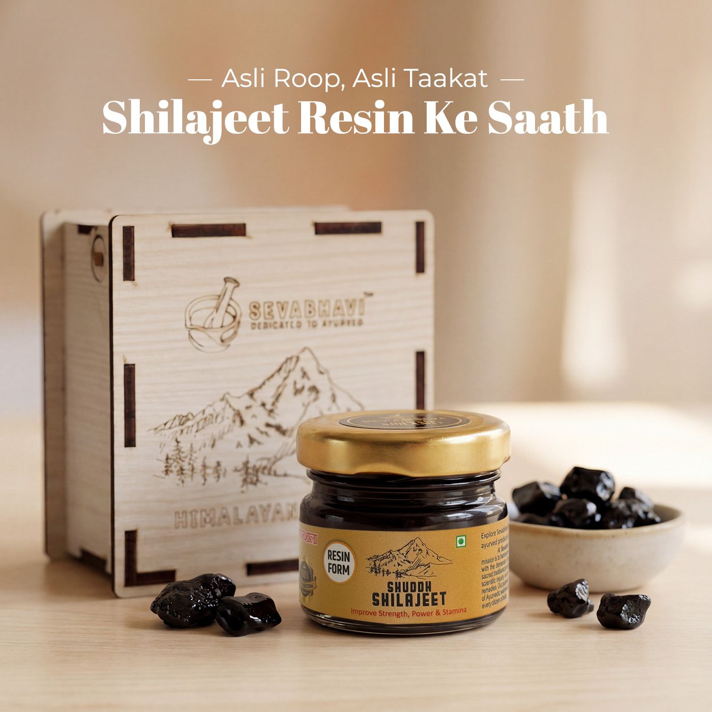 Shuddh Shilajeet Resin For Strength, Power and Stamina