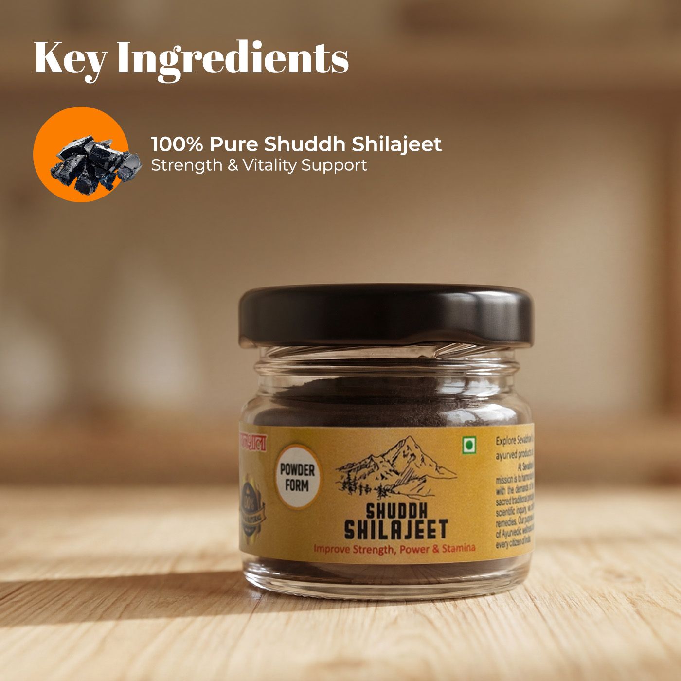 Shuddh Shilajeet Powder For Strength, Power and Stamina