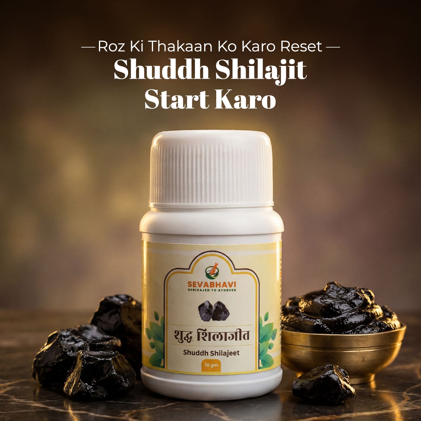 Shuddh Shilajeet For Vitality & Detox