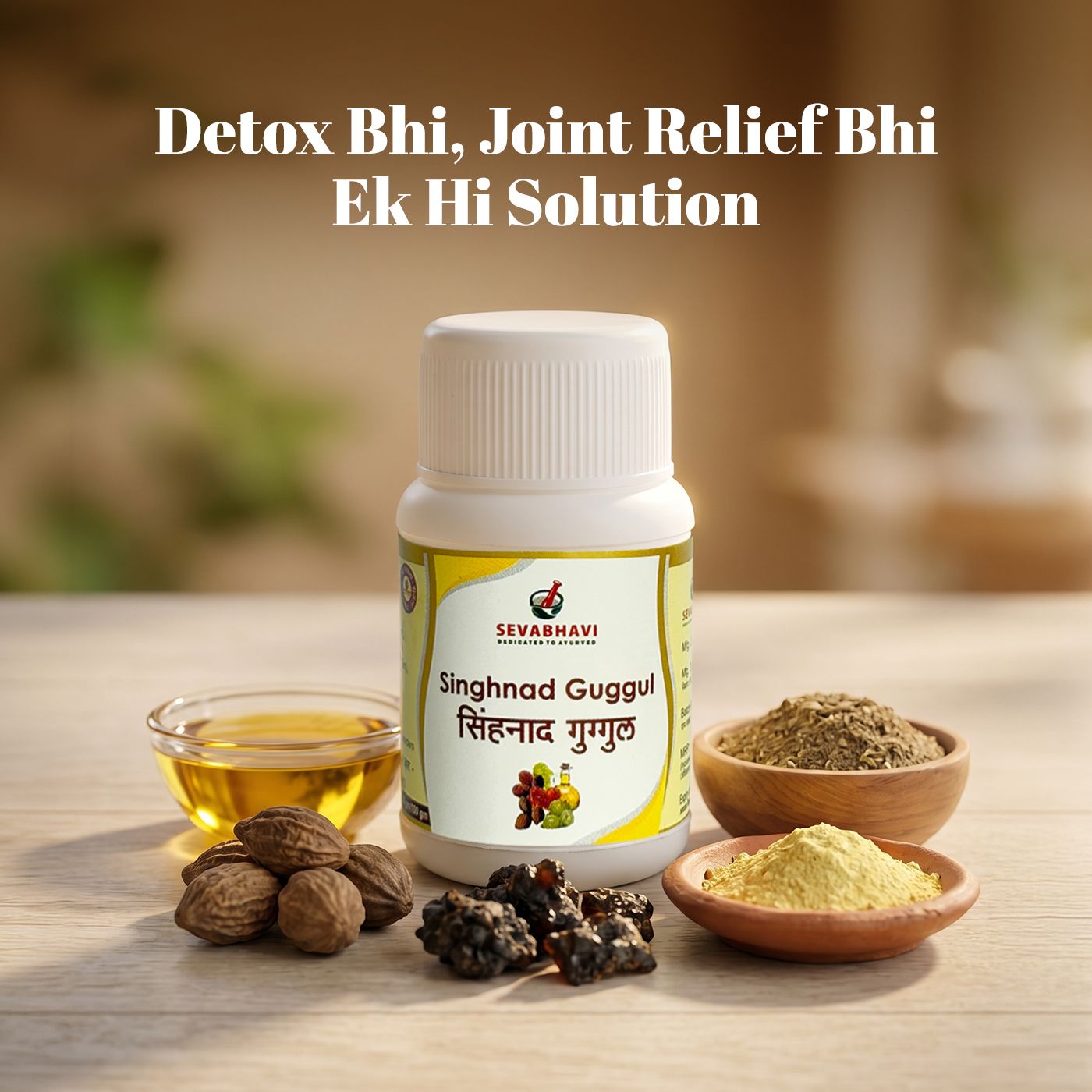 Singhnad Guggul For Joint & Detox Support (30 gm)