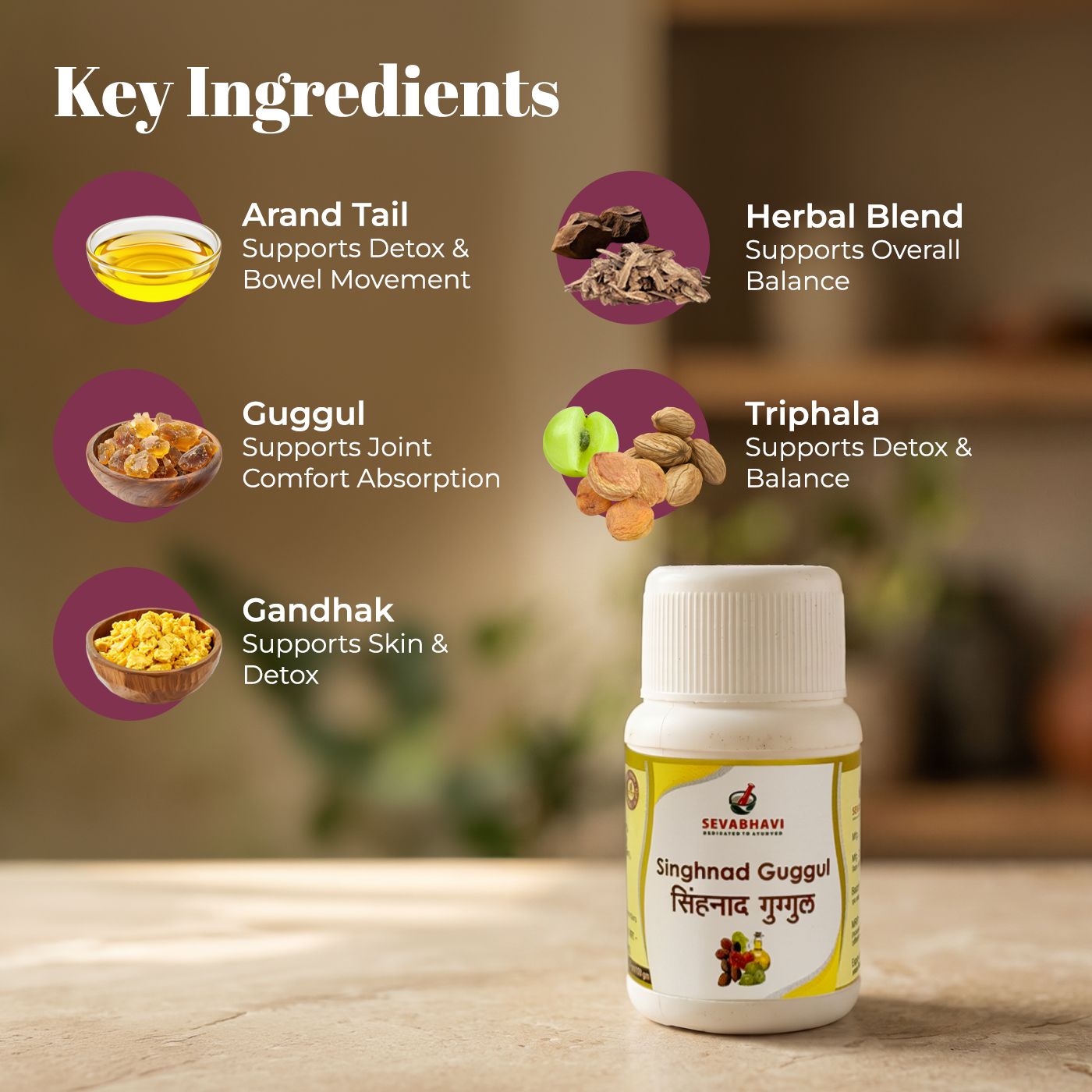 Singhnad Guggul For Joint & Detox Support (30 gm)