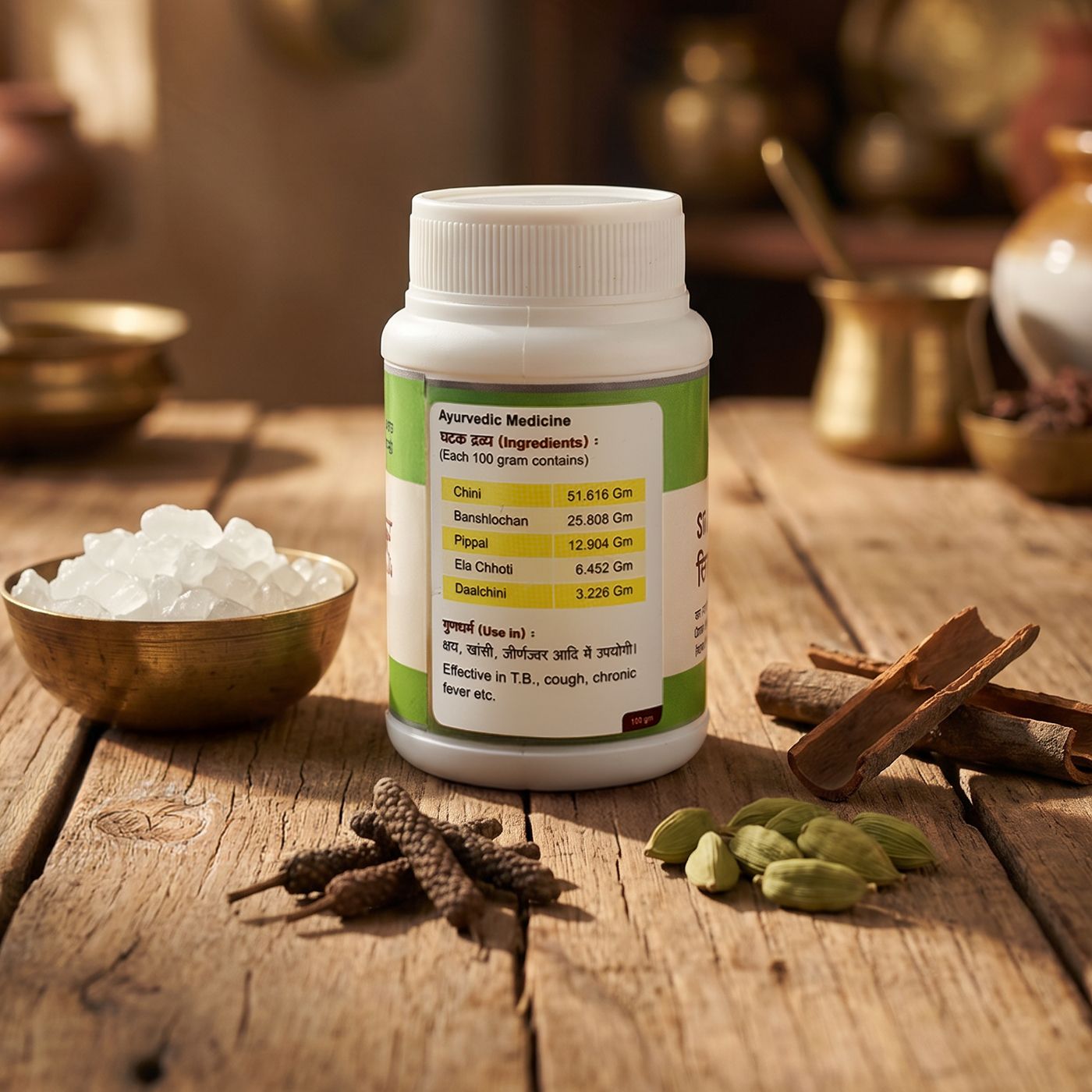 Sitopladi Choorna For Cough & Respiratory Relief (100 gm)