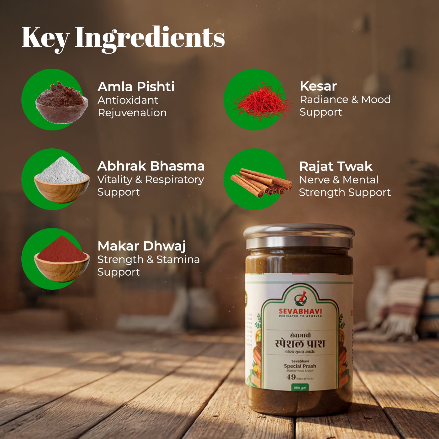 Special Prash For Strength & Immunity