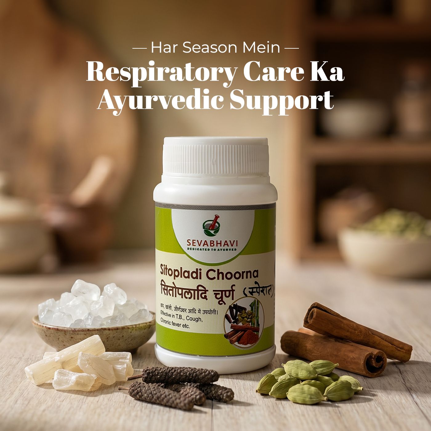 Special Sitopladi Choorna For Cough, Cold & Digestion Support (100 gm)
