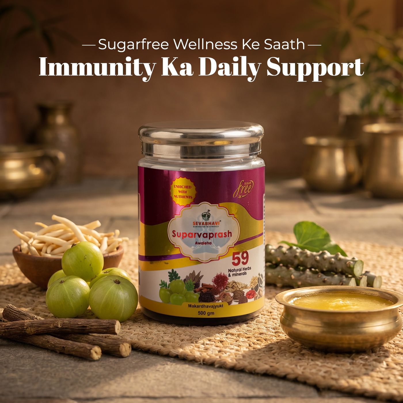 Sugarfree Suparvaprash Awaleha For Immunity & Daily Strength Support (500 gm)