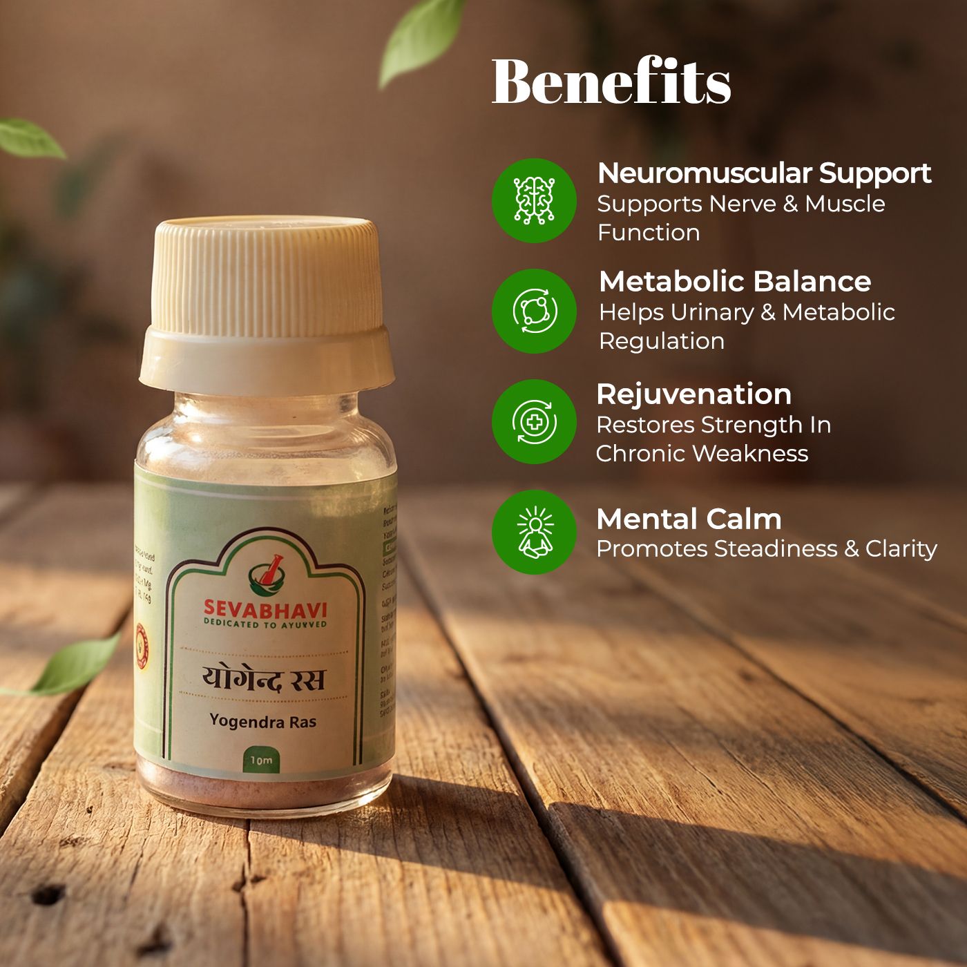 Yogendra Ras For Vata-Pitta Balance & Vitality