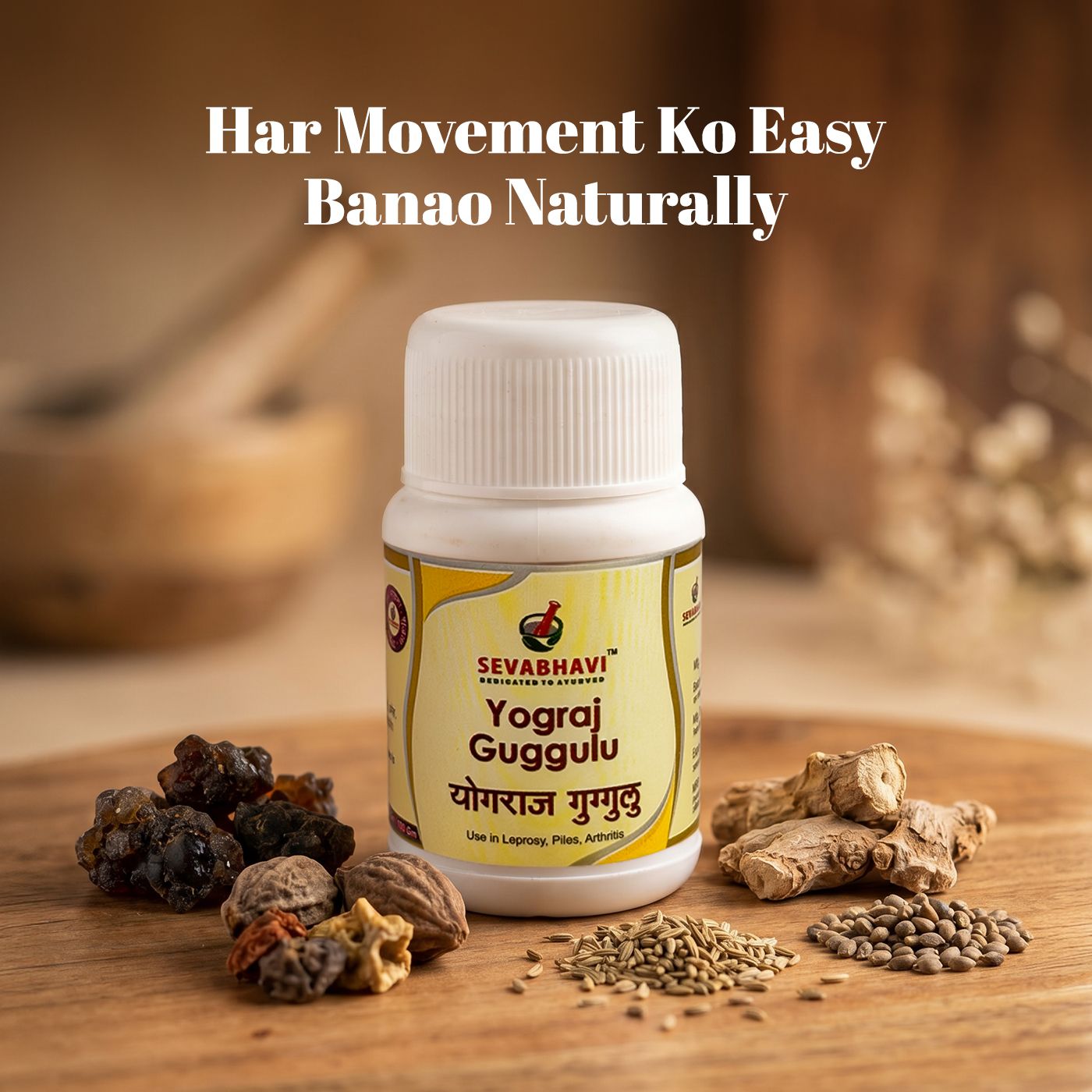 Yograj Guggulu For Joint & Vata Support (30 gm)