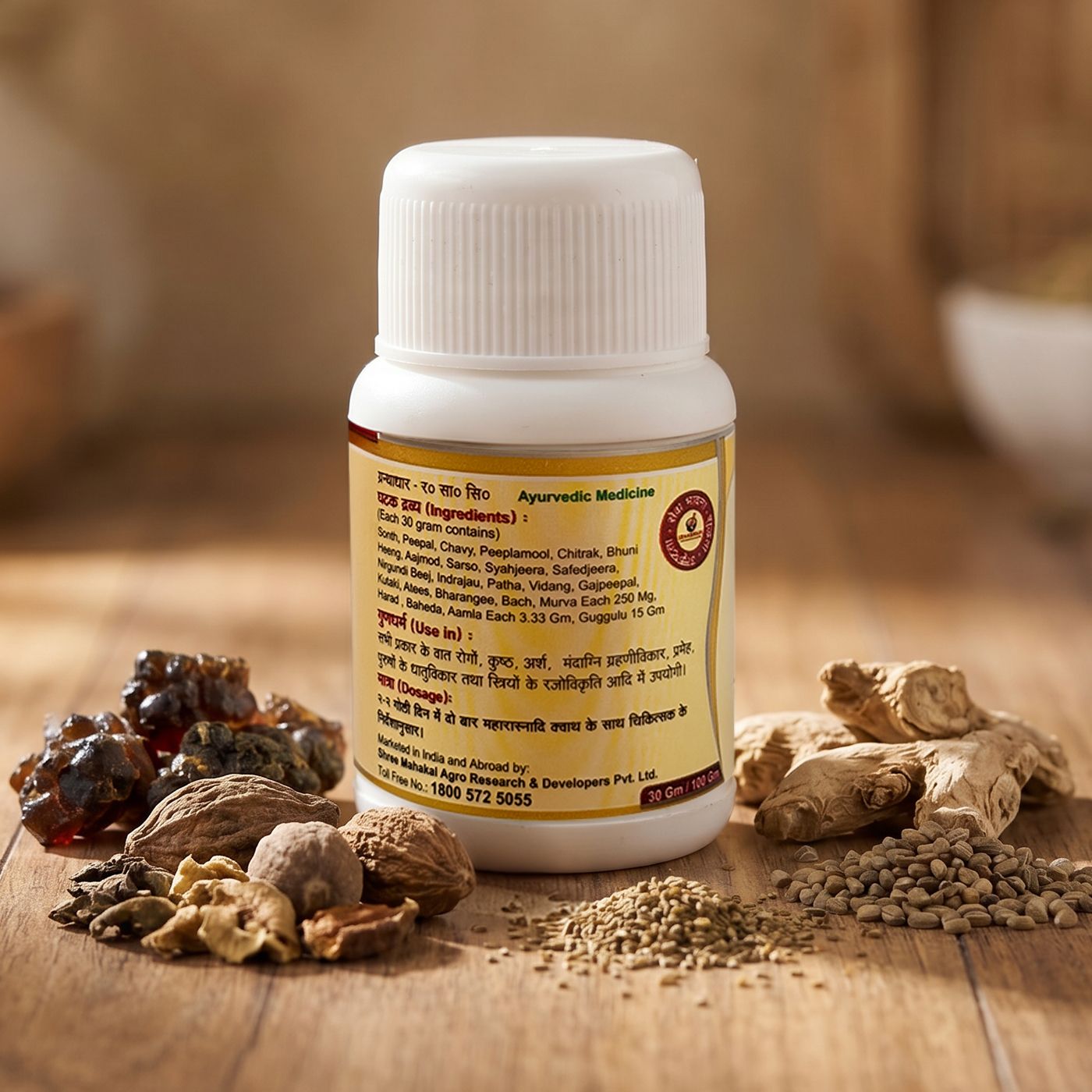 Yograj Guggulu For Joint & Vata Support (30 gm)