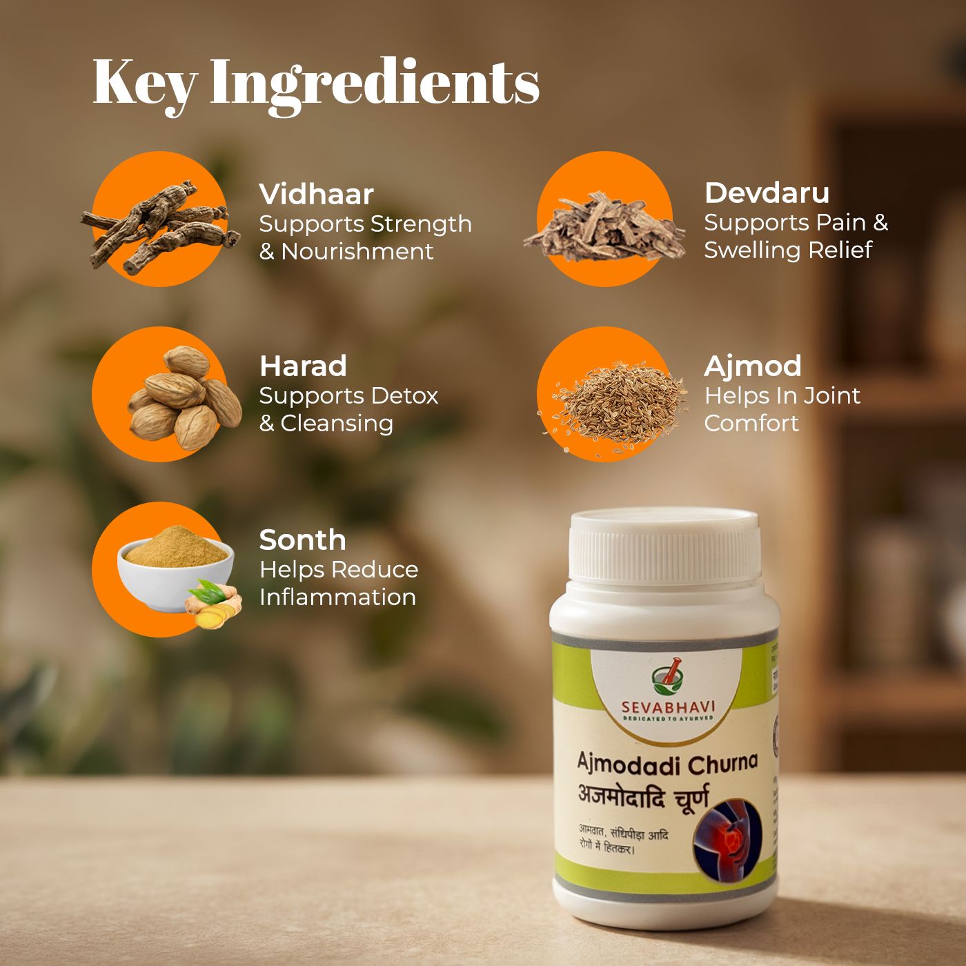 Ajmodadi Churna For Joint Pain & Mobility Support (100 gm)