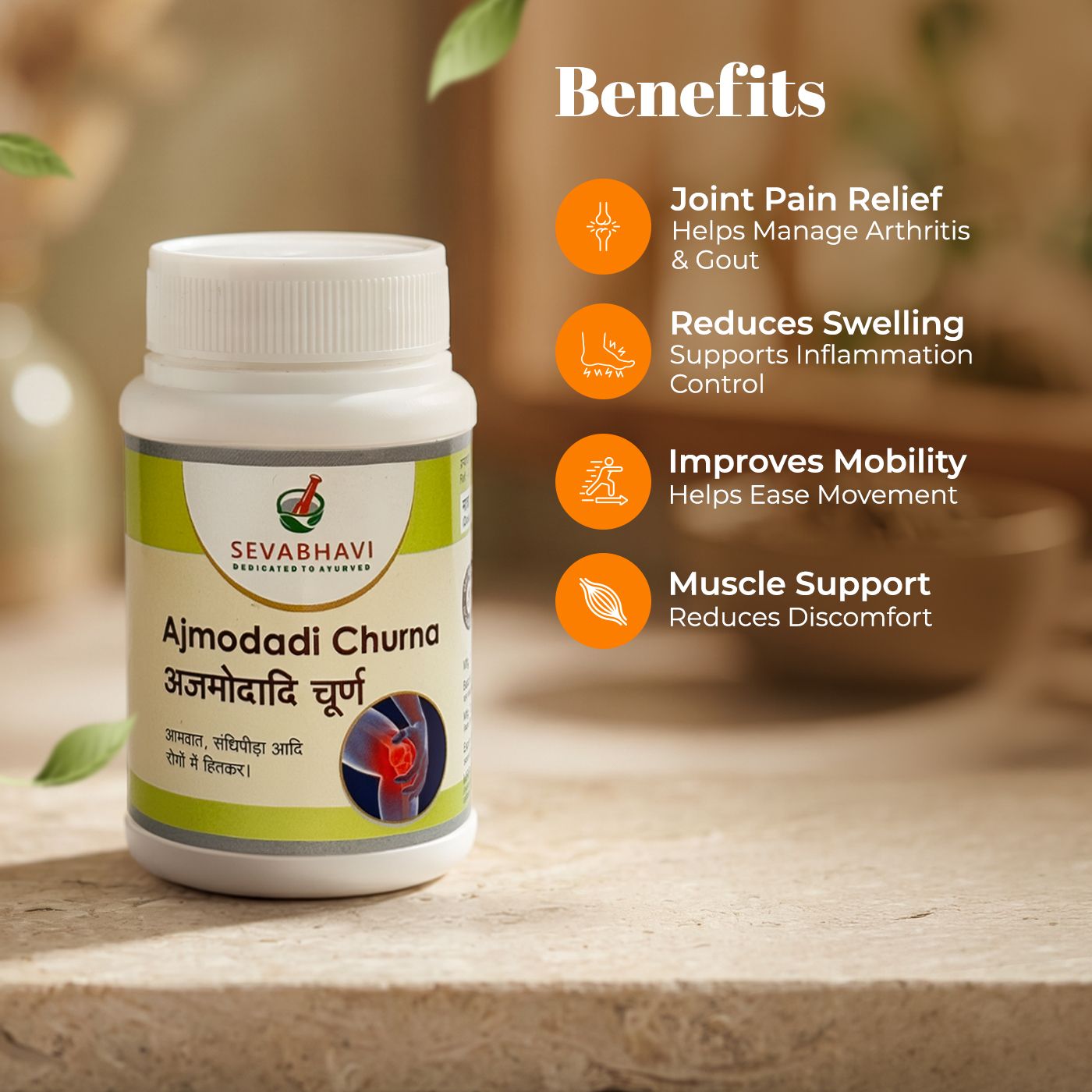 Ajmodadi Churna For Joint Pain & Mobility Support (100 gm)