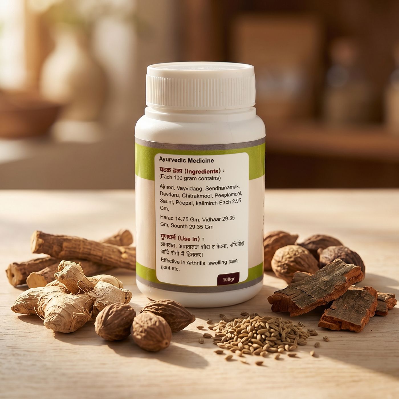Ajmodadi Churna For Joint Pain & Mobility Support (100 gm)