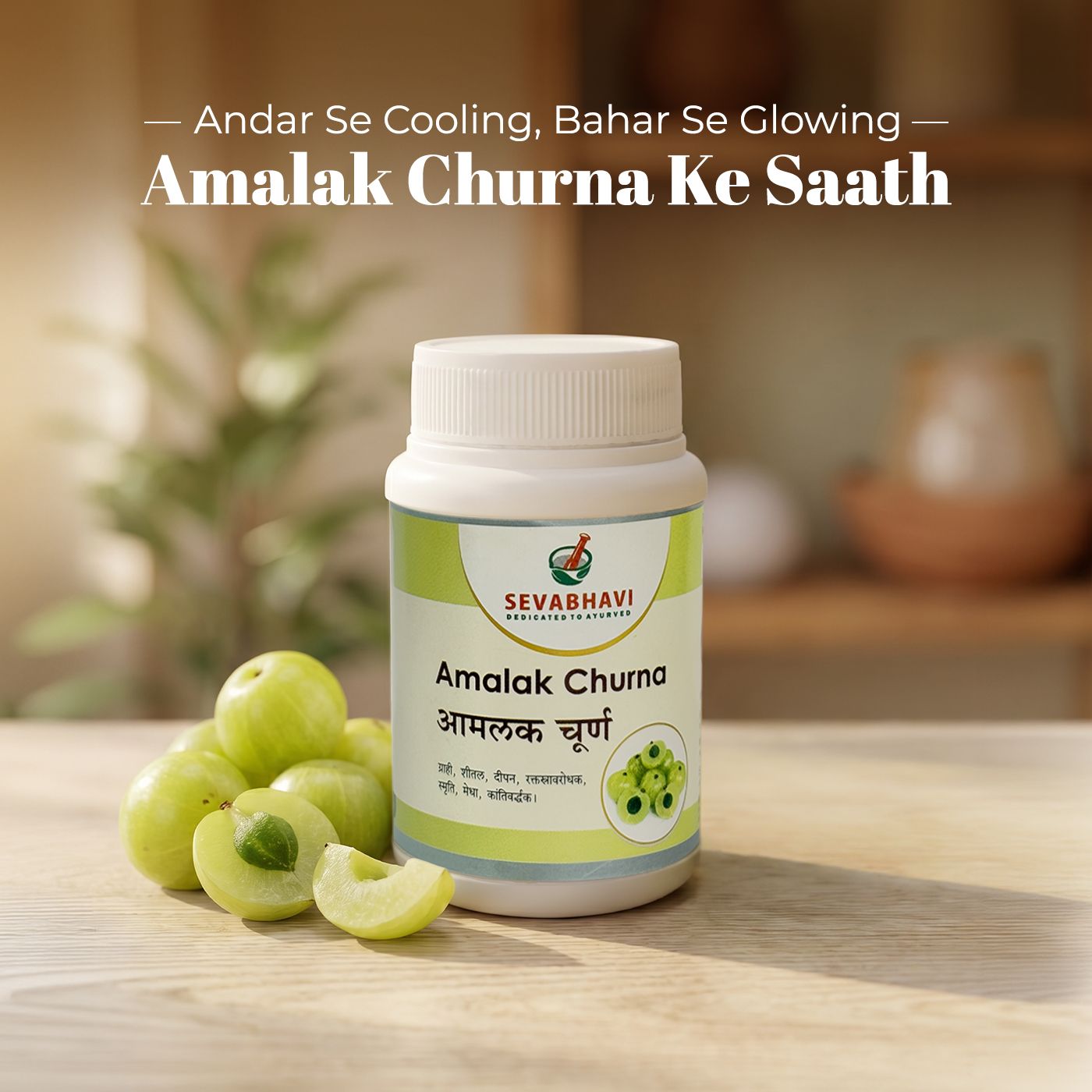 Amalak Churna For Digestion & Natural Cooling (100 gm)