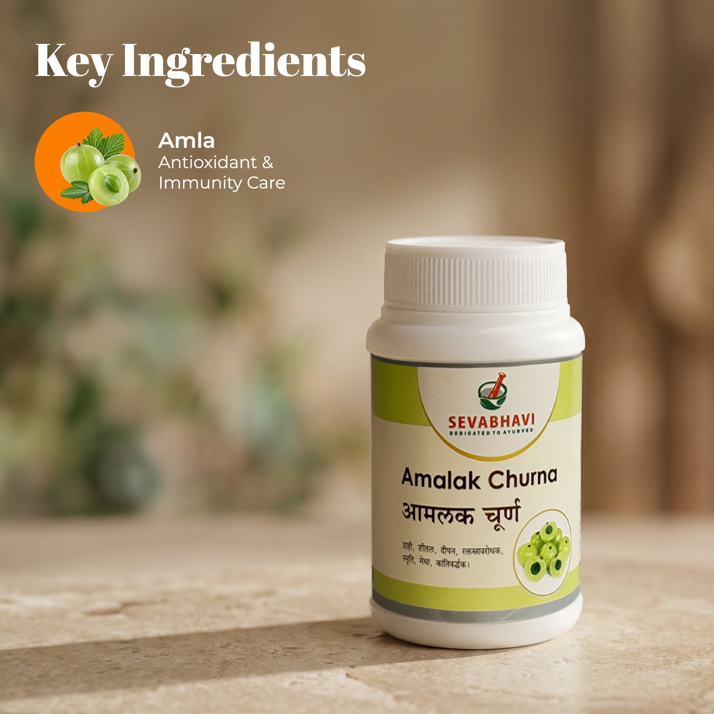 Amalak Churna For Digestion & Natural Cooling (100 gm)