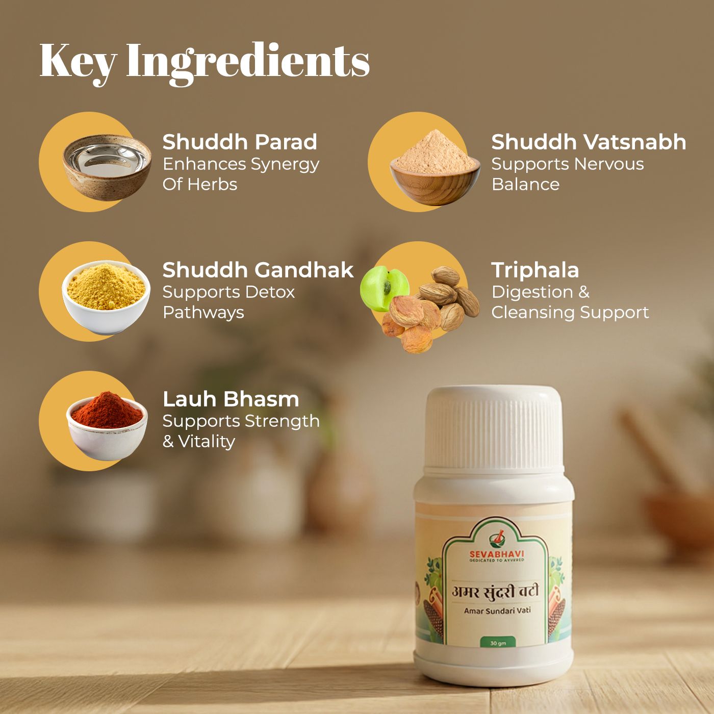 Amar Sundari Vati For Nervous System Care