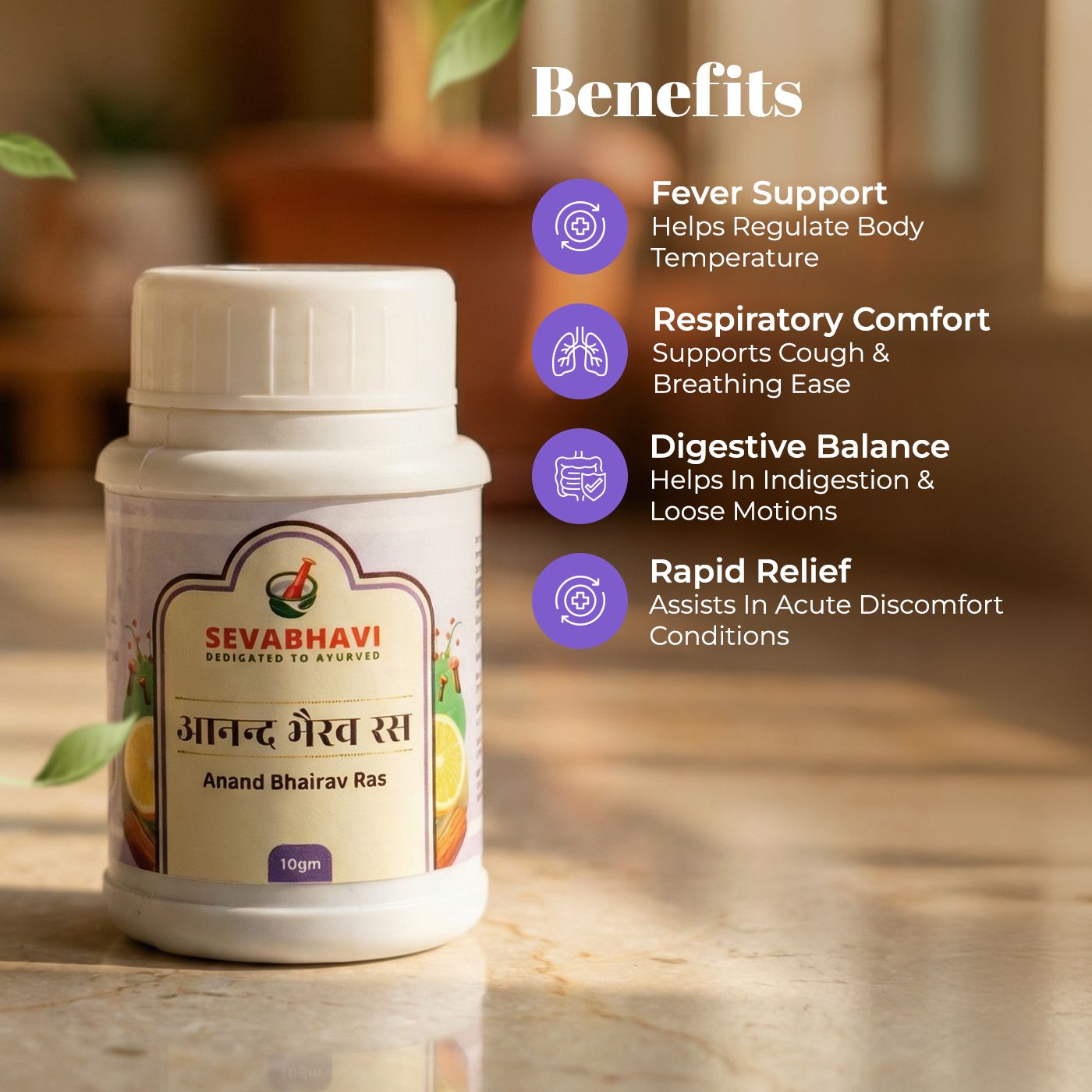 Anand Bhairav Ras For Fever & Digestion