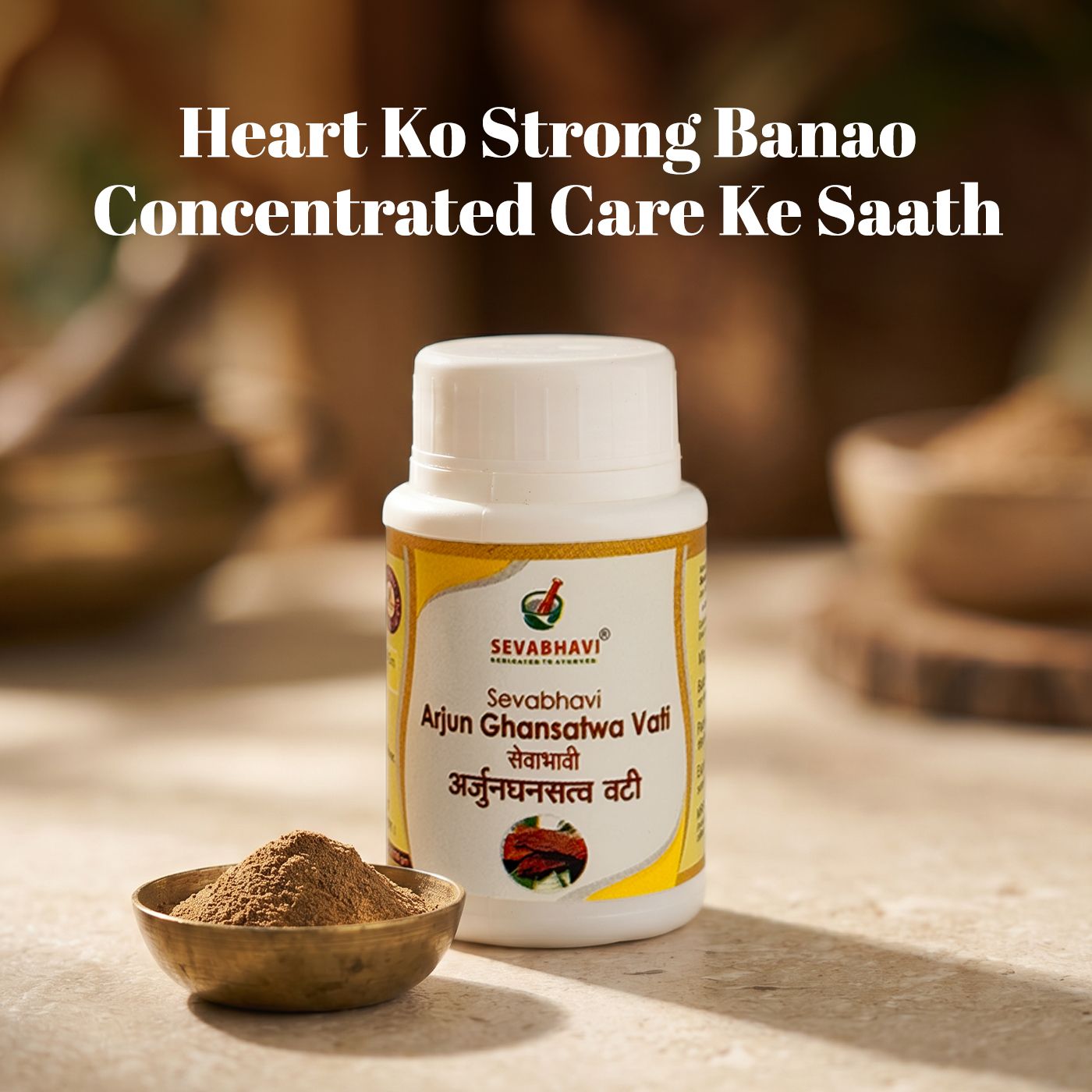 Arjun Ghansatwa Vati For Heart Strength & BP Support (10 gm)
