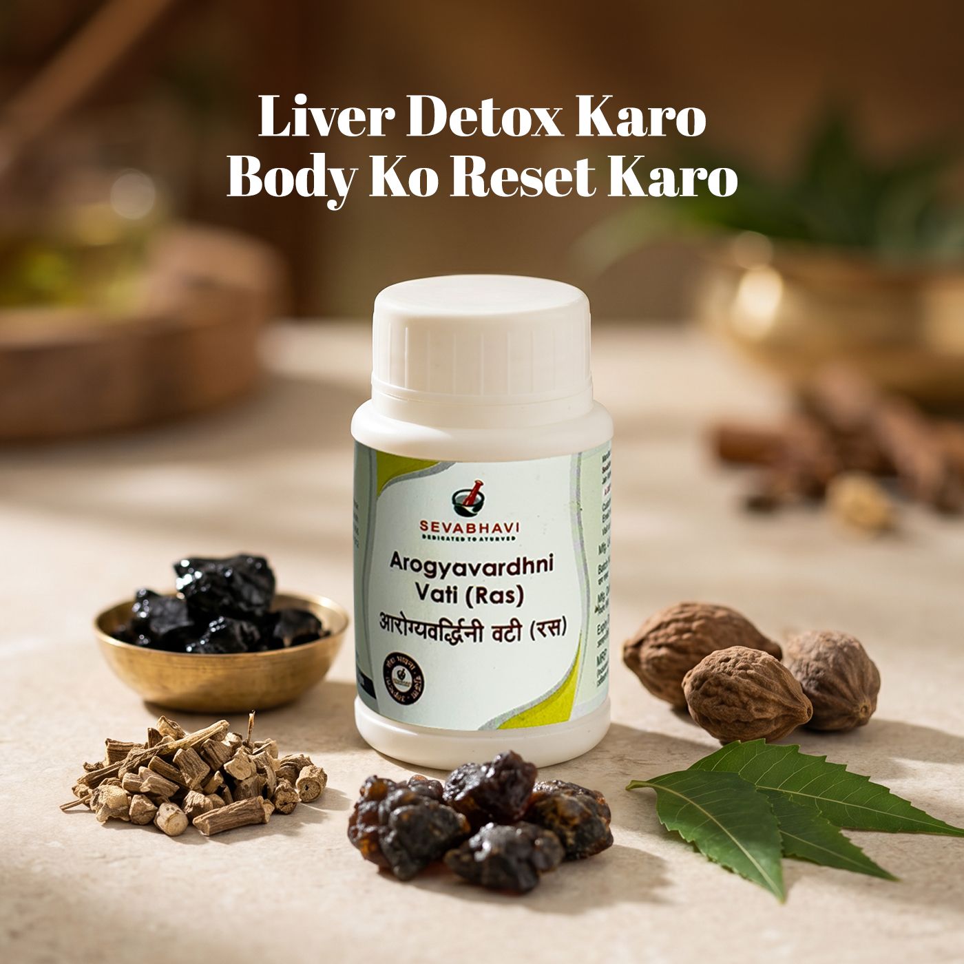 Arogyavardhni Vati For Liver & Detox Support (10 gm)