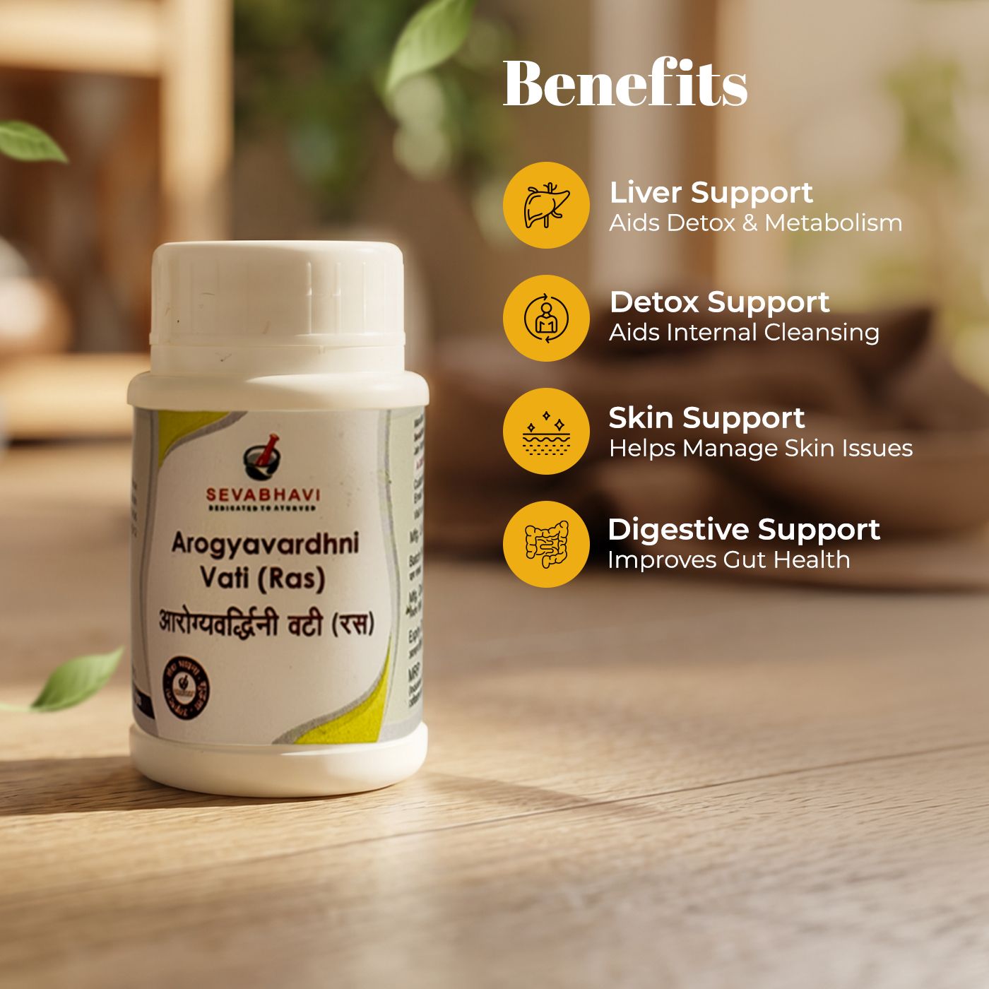Arogyavardhni Vati For Liver & Detox Support (10 gm)