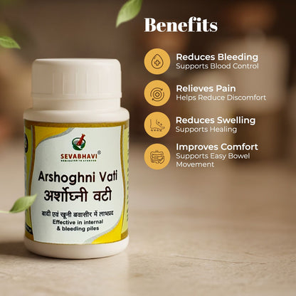 Arshoghni Vati For Piles & Rectal Support (10 gm)