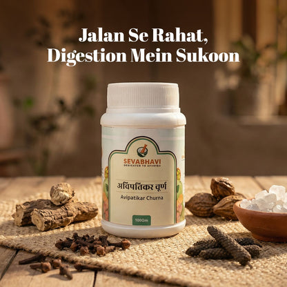 Avipattikar Churna For Acidity Relief (100 gm)