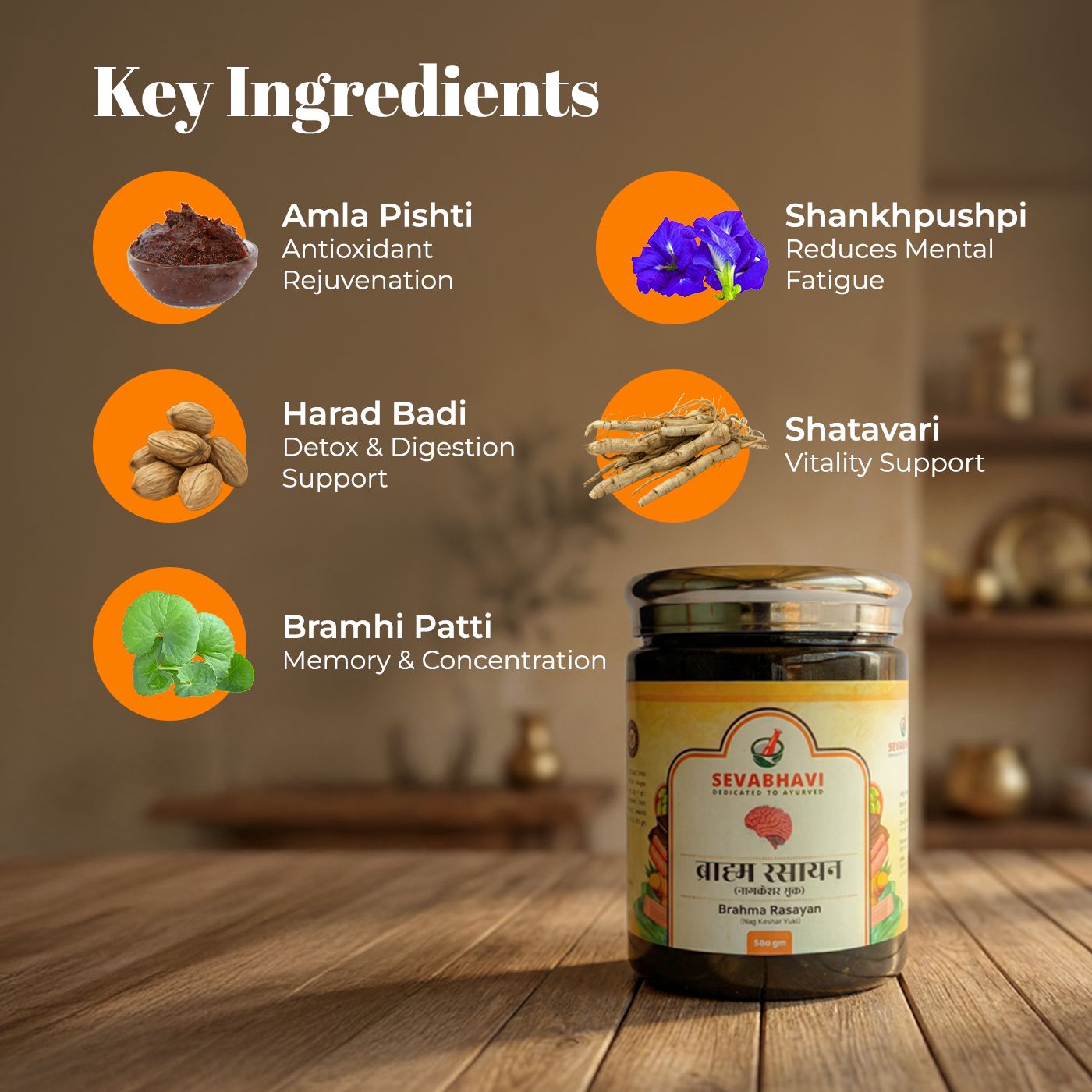 Braham Rasayan For Memory & Vitality