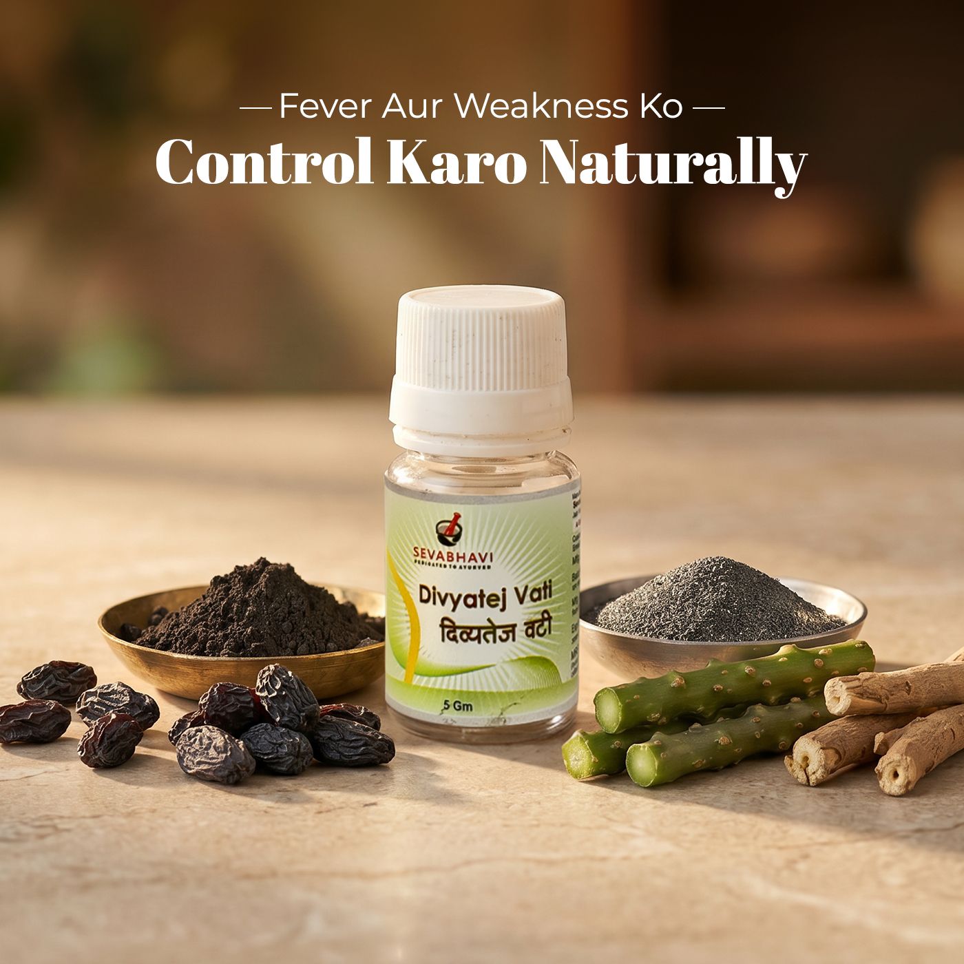 Divyatej Vati For Fever & Immunity Support (5 gm)